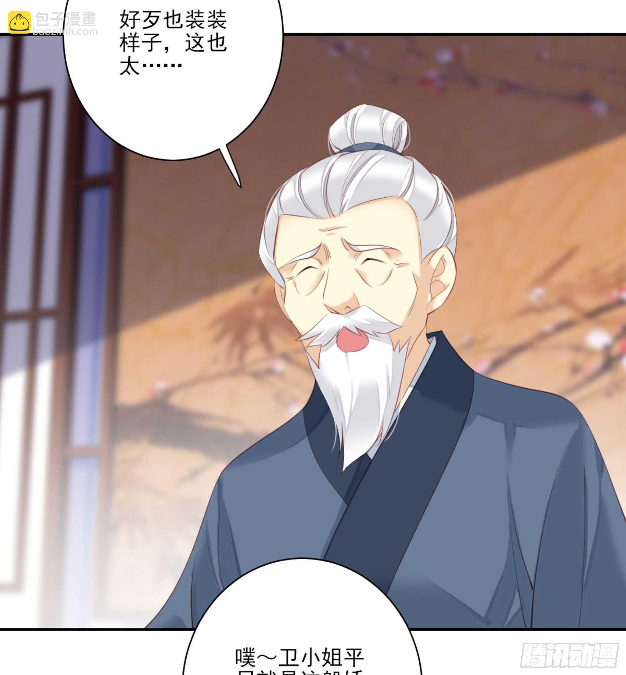 第一百三十三话-第251话