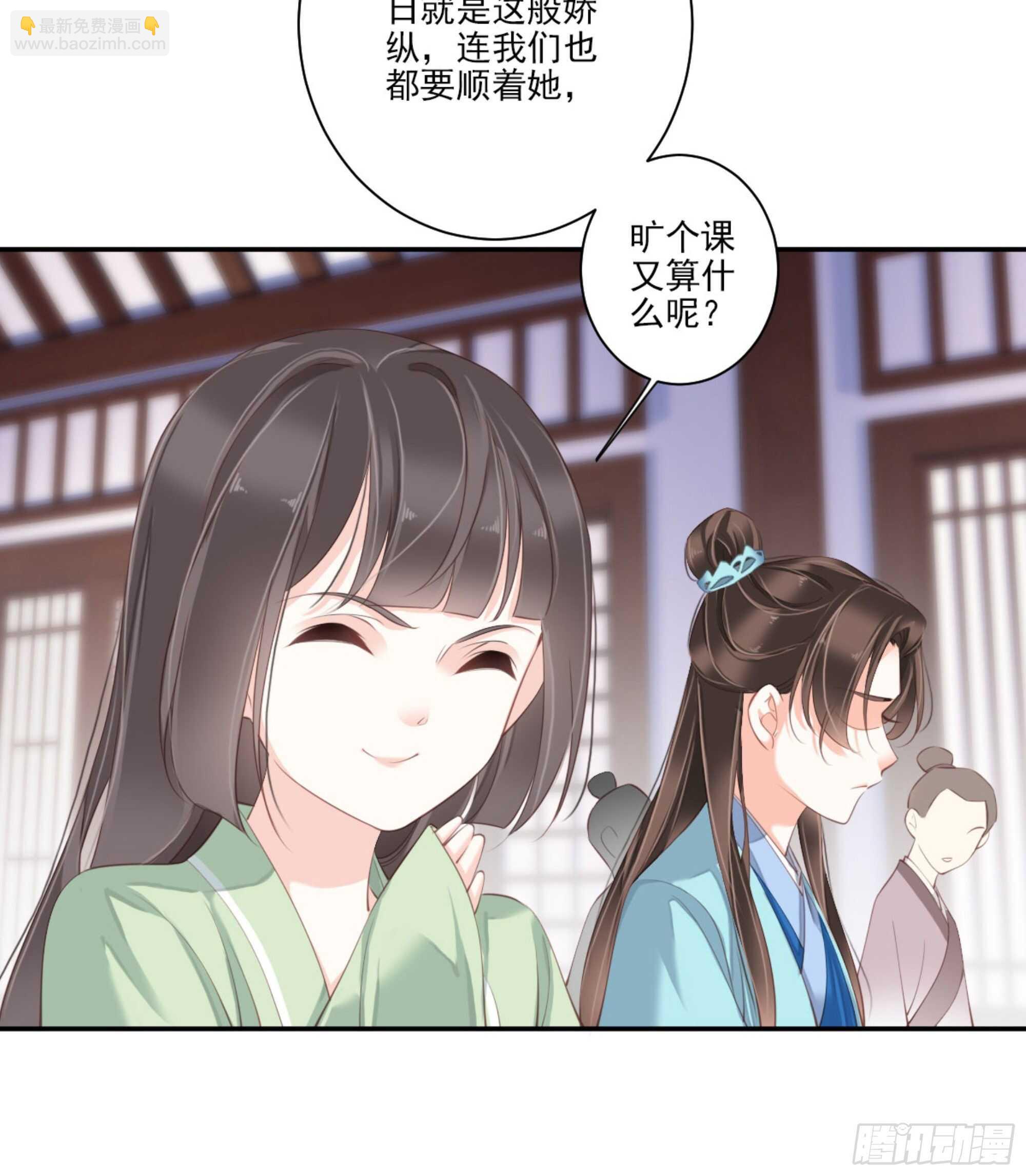 第一百三十三话-第251话