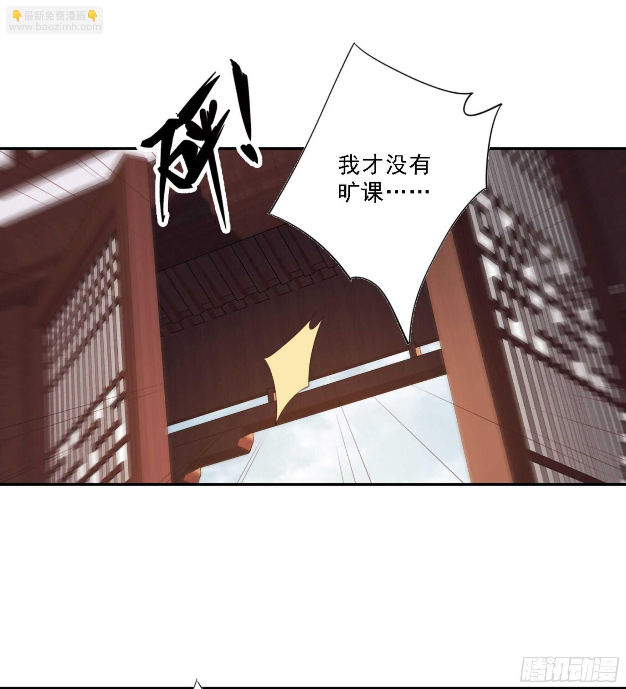 第一百三十三话-第251话