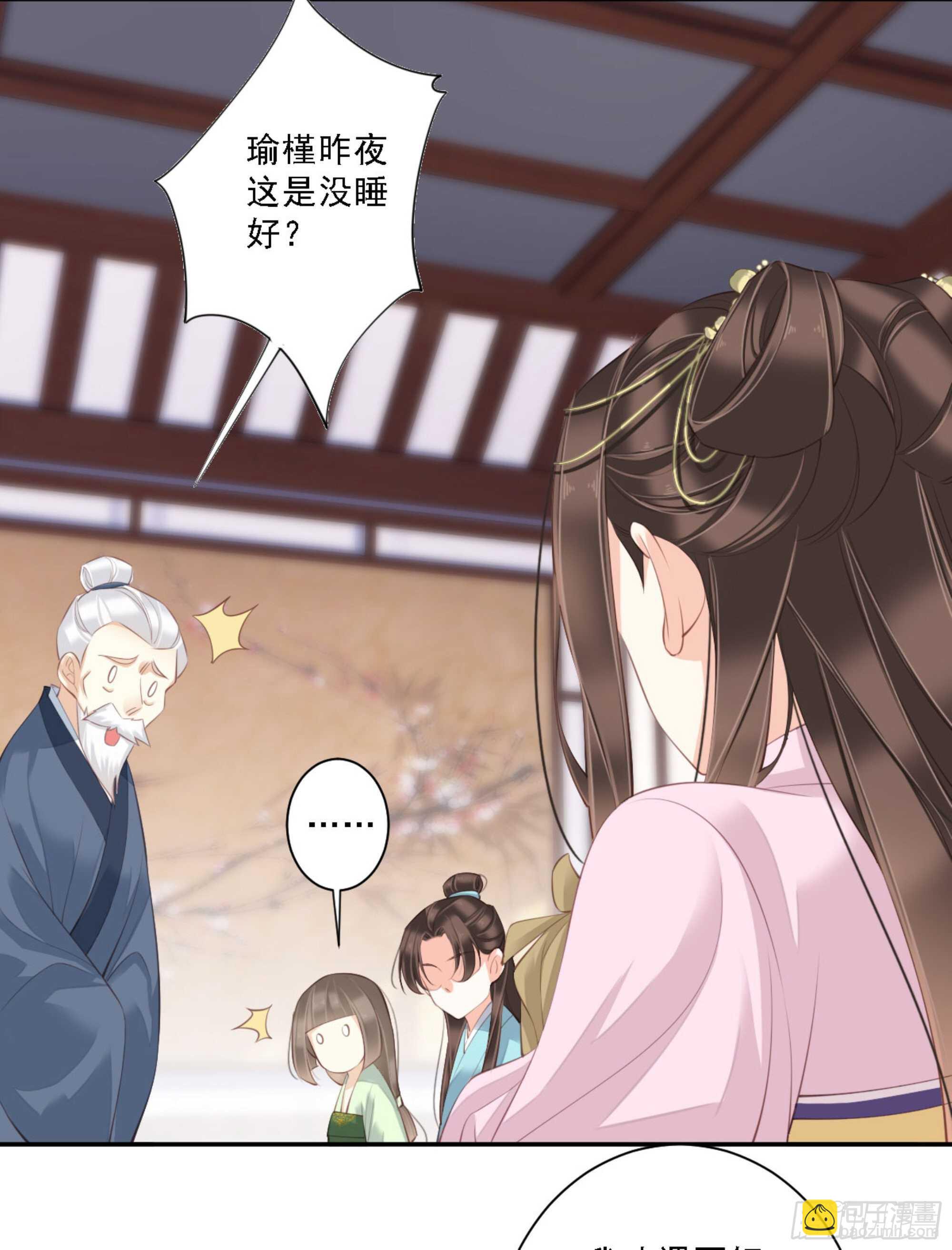 第一百三十三话-第251话