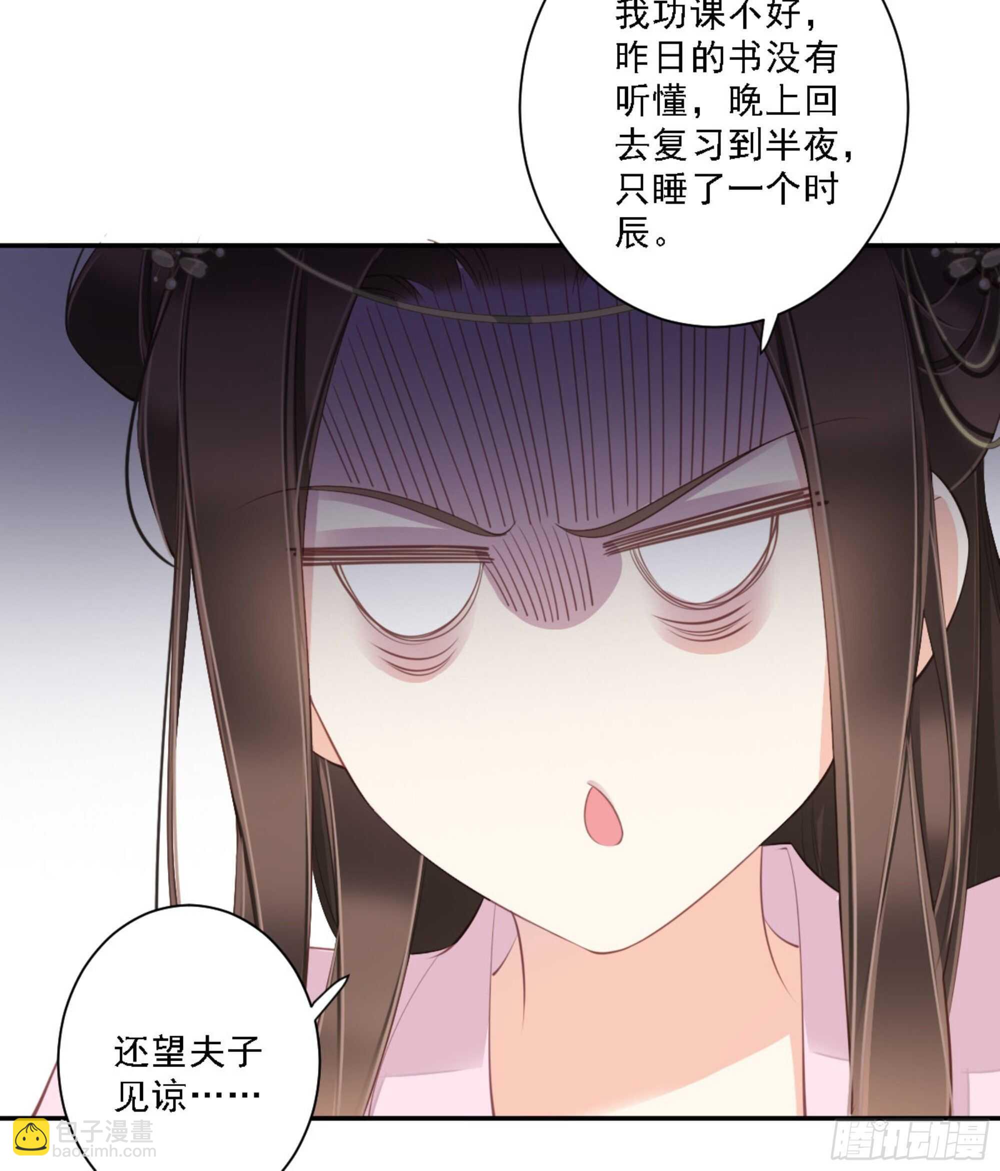 第一百三十三话-第251话