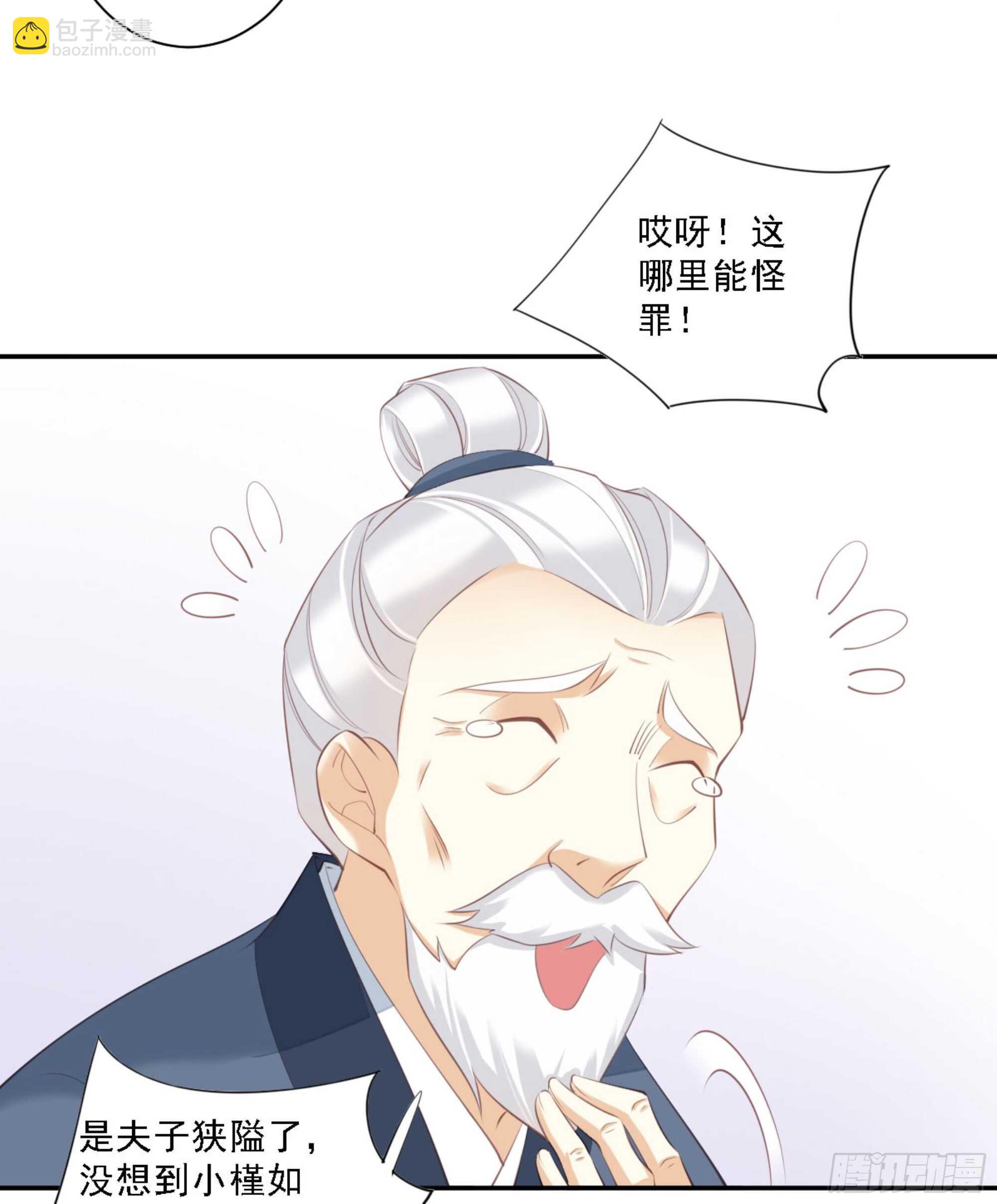 第一百三十三话-第251话