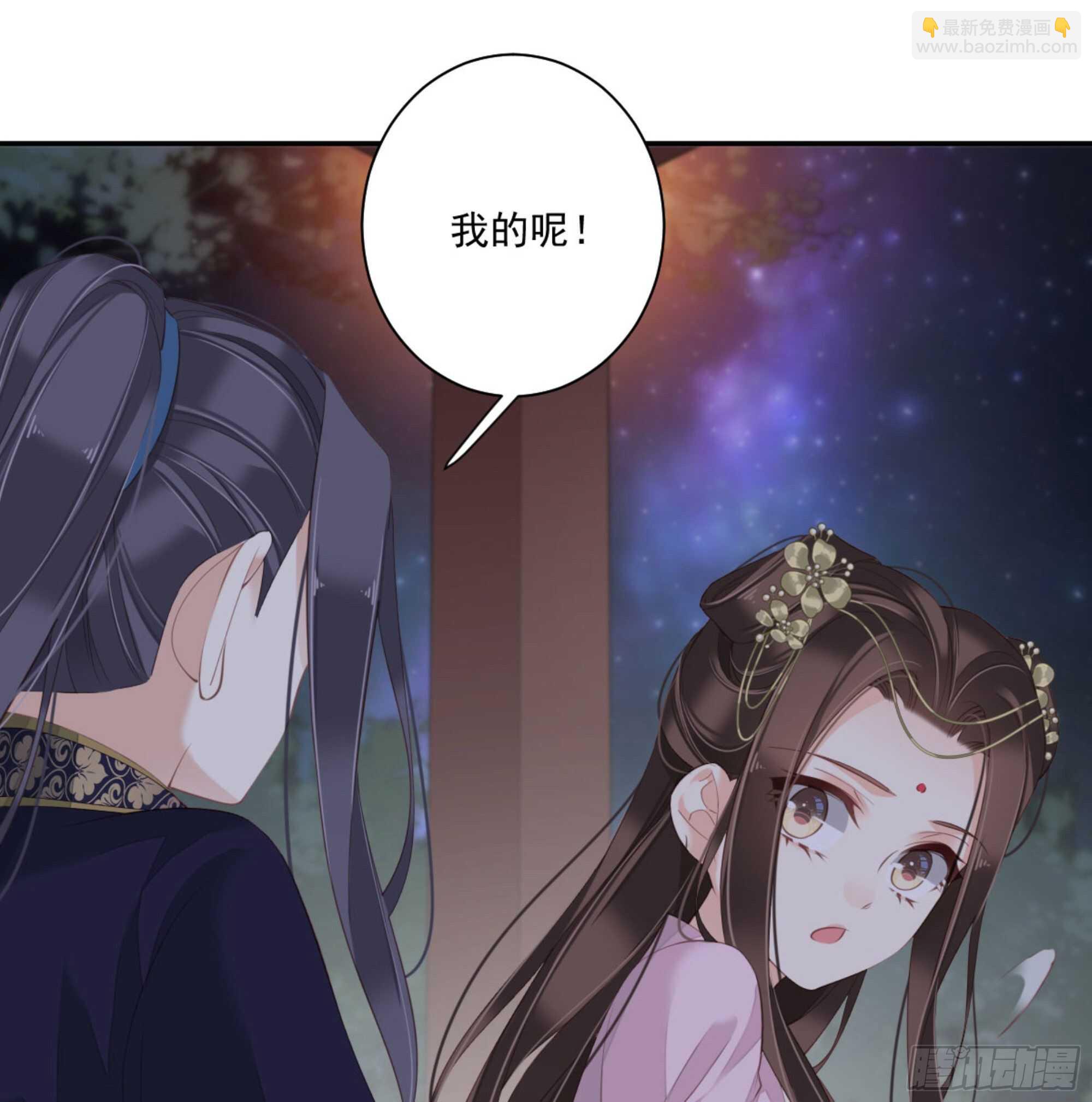 第一百三十三话-第251话