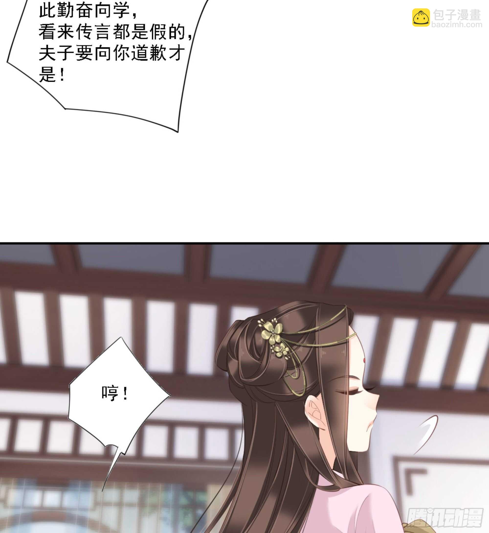 第一百三十三话-第251话