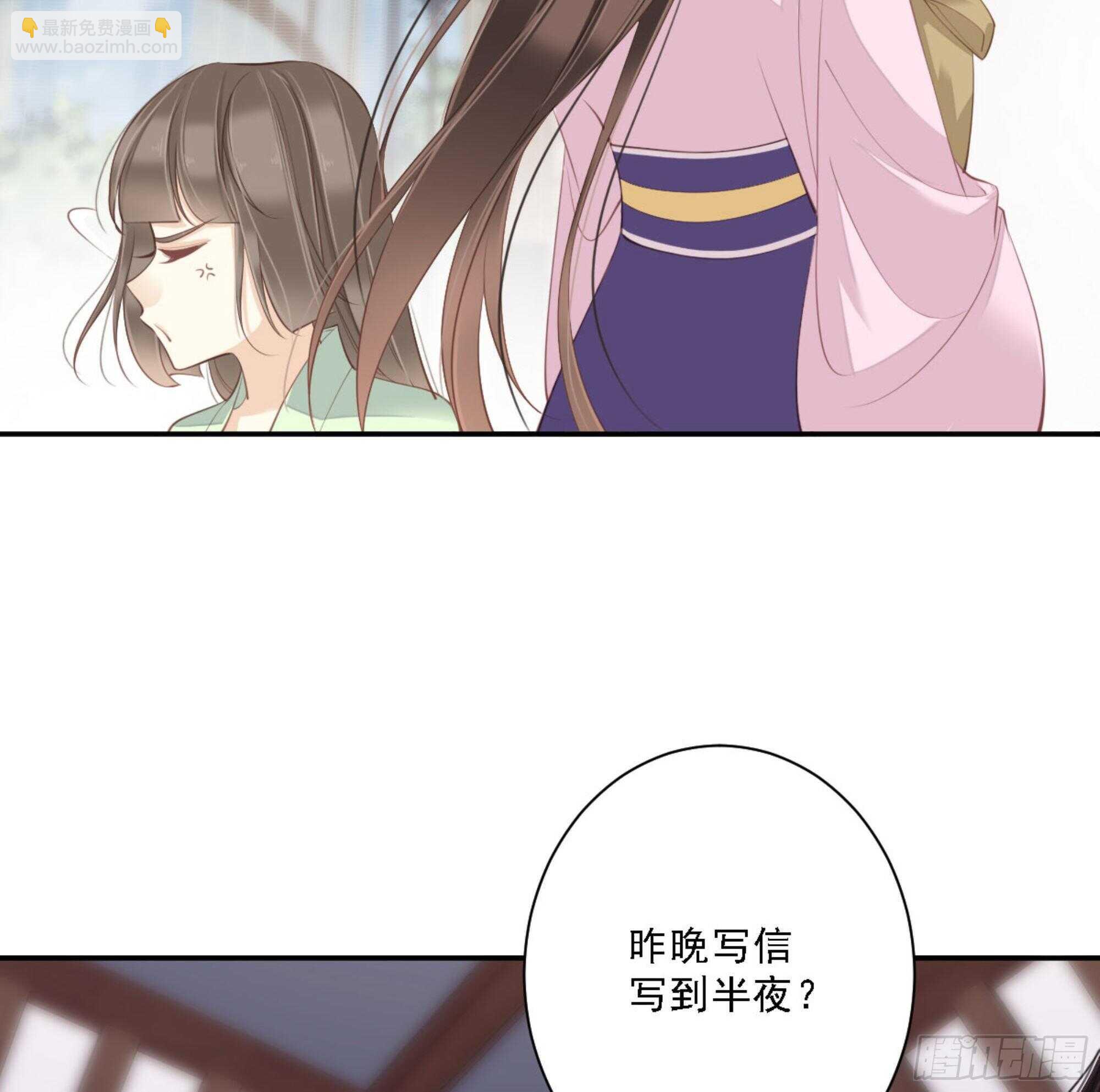 第一百三十三话-第251话