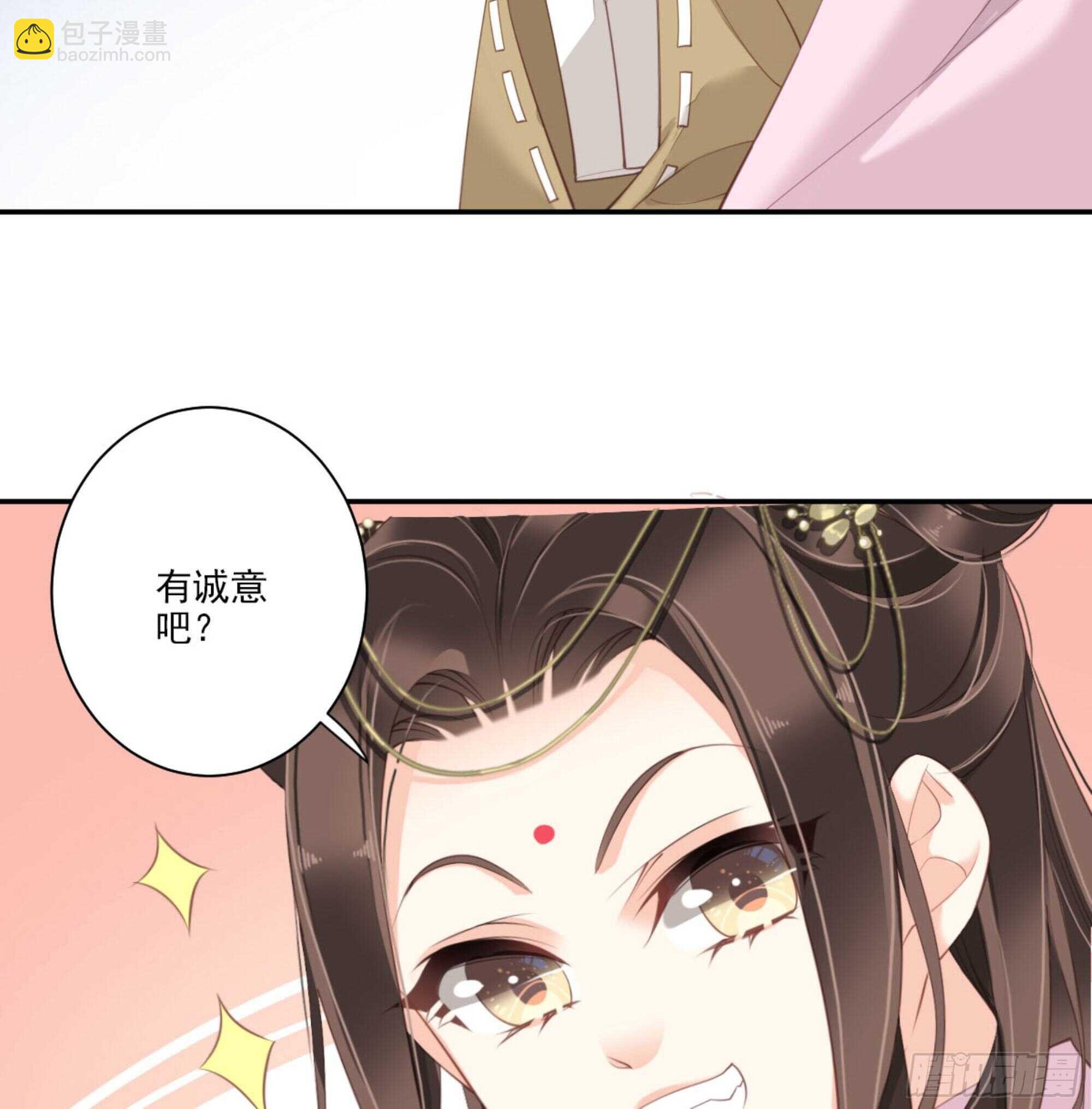 第一百三十三话-第251话