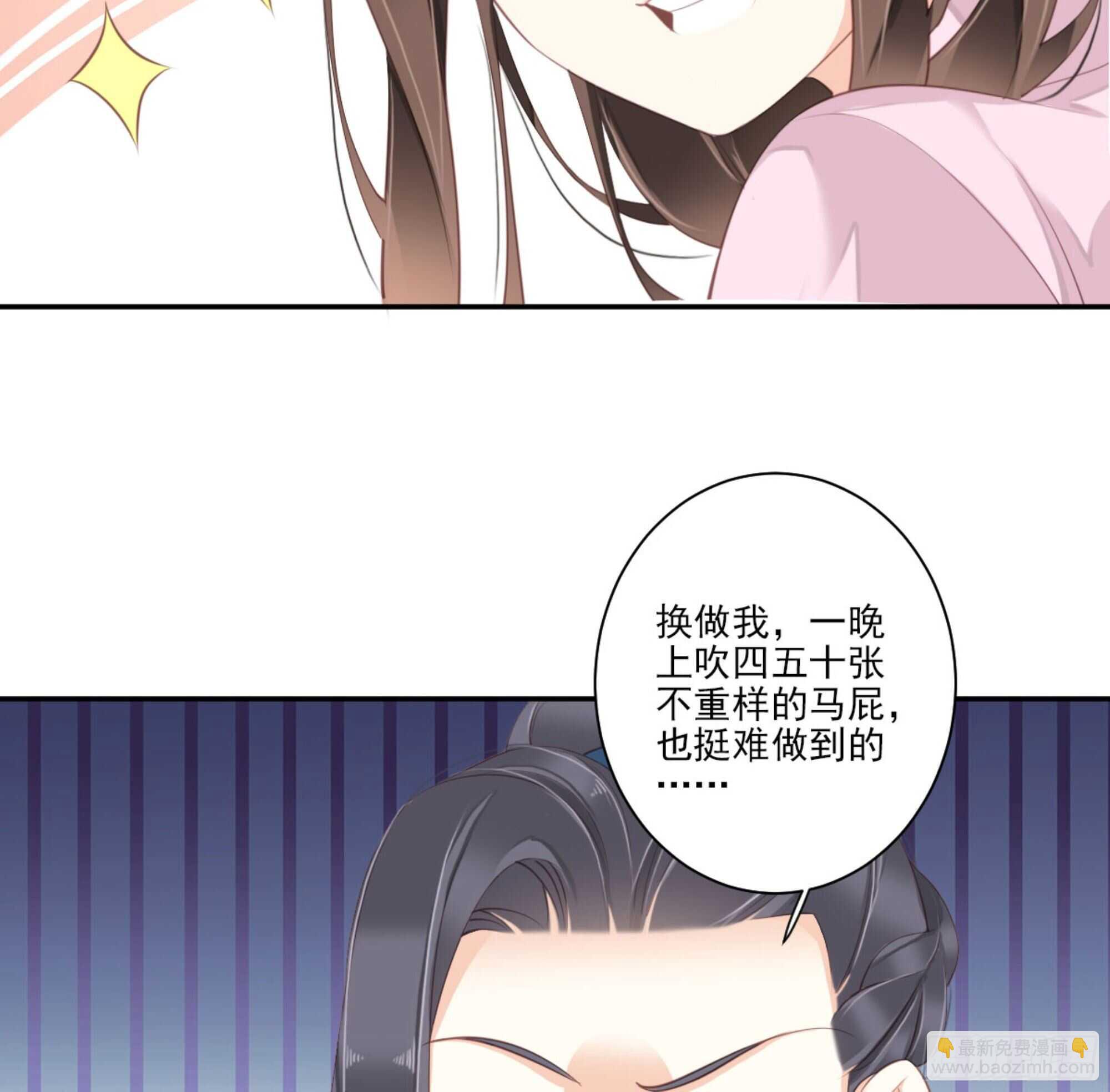第一百三十三话-第251话