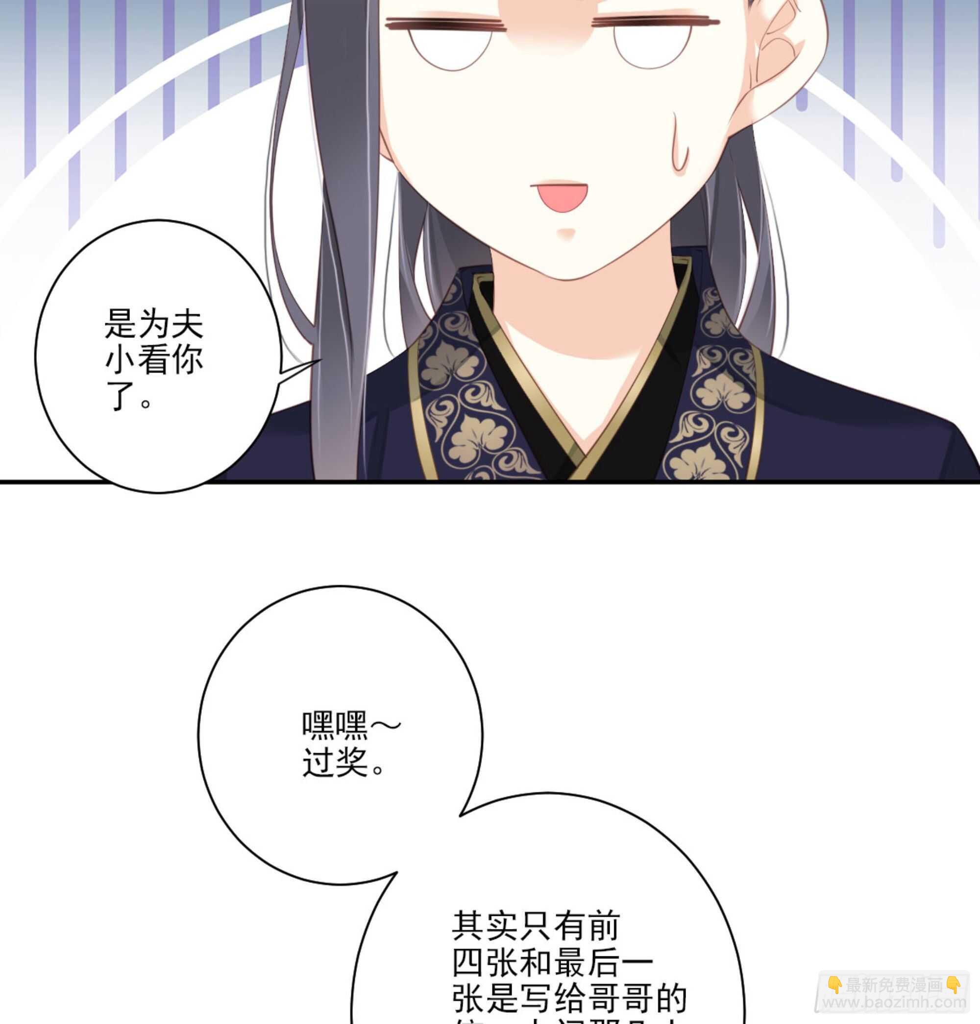 第一百三十三话-第251话