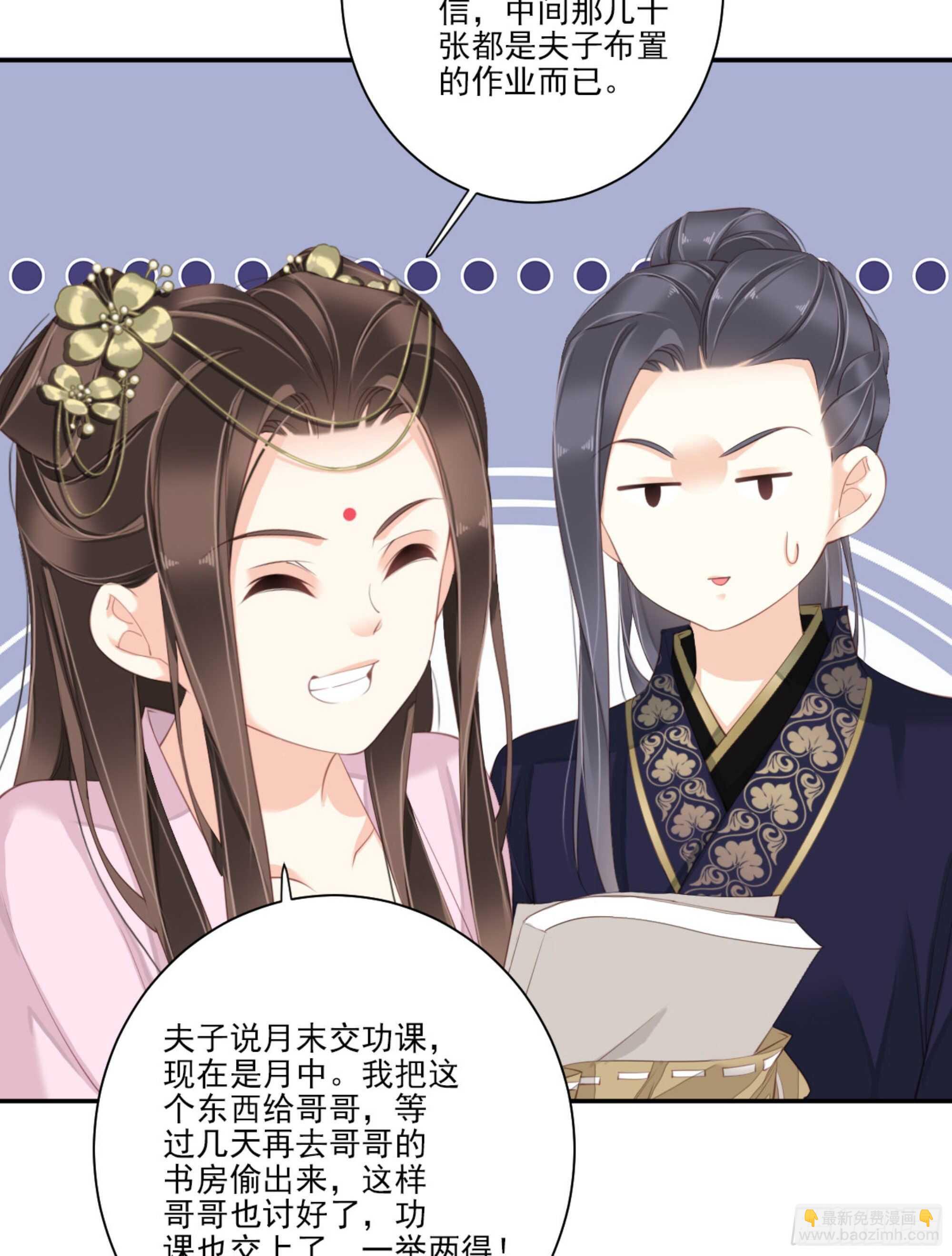 第一百三十三话-第251话