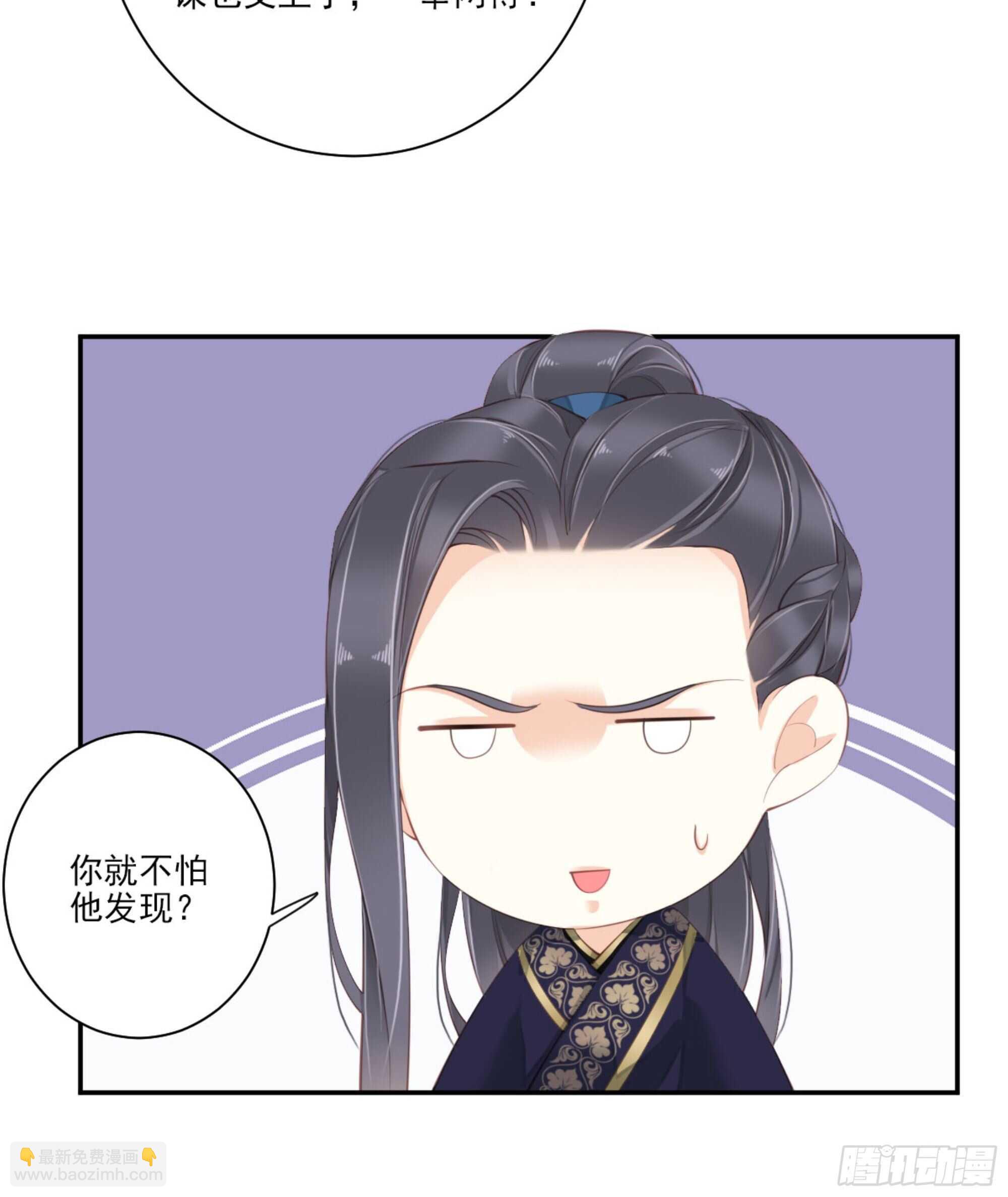 第一百三十三话-第251话