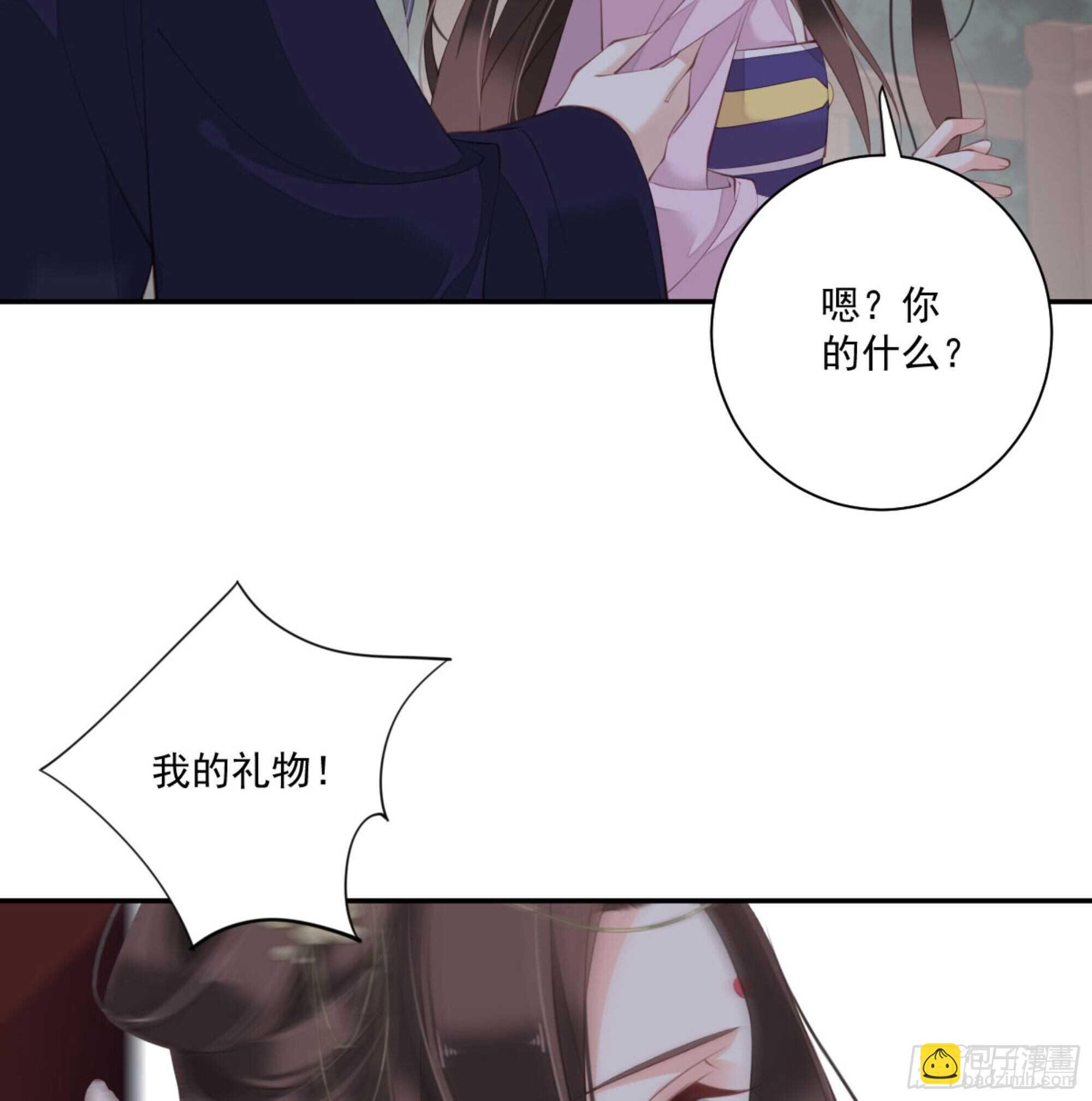 第一百三十三话-第251话