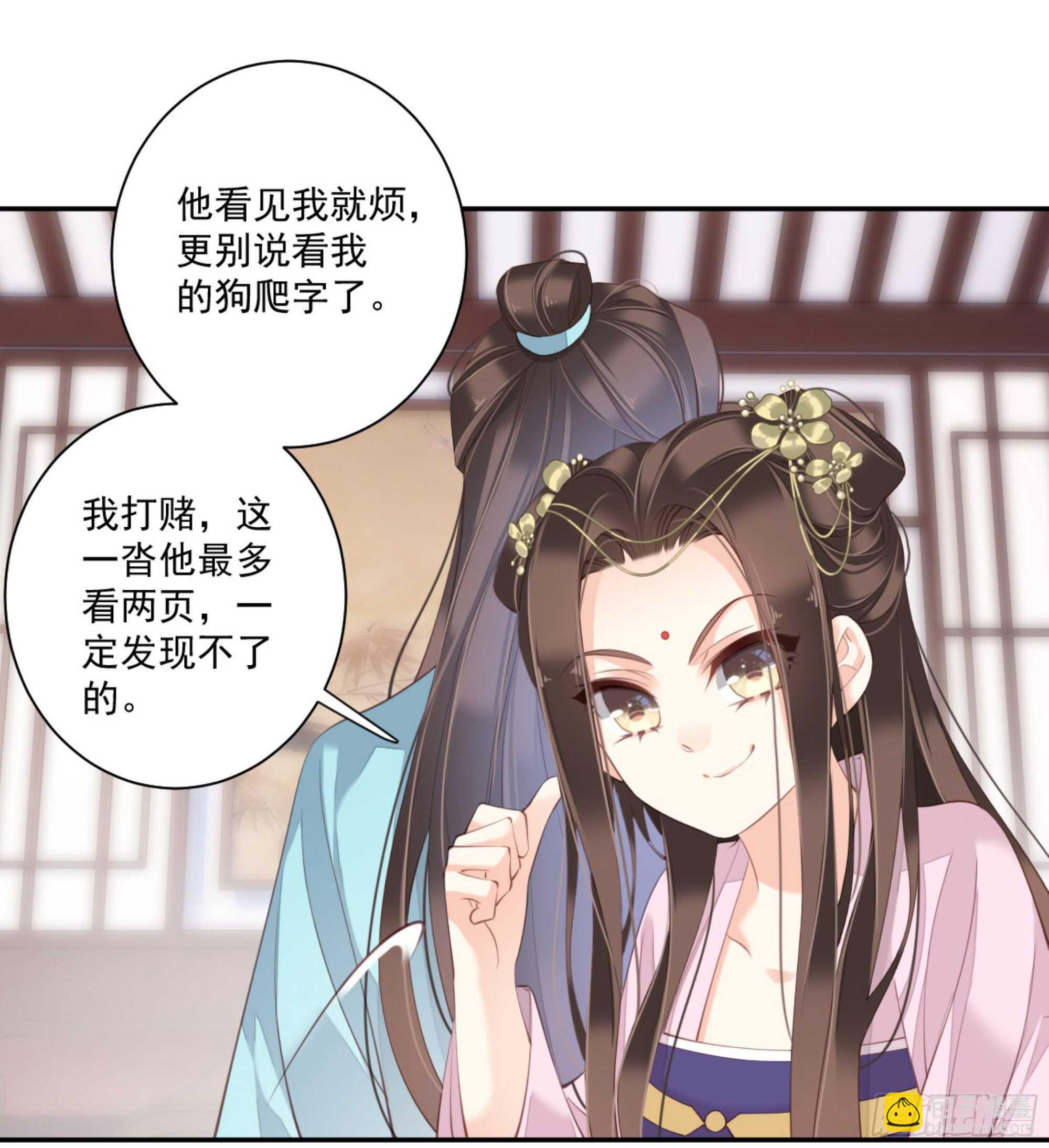第一百三十三话-第251话