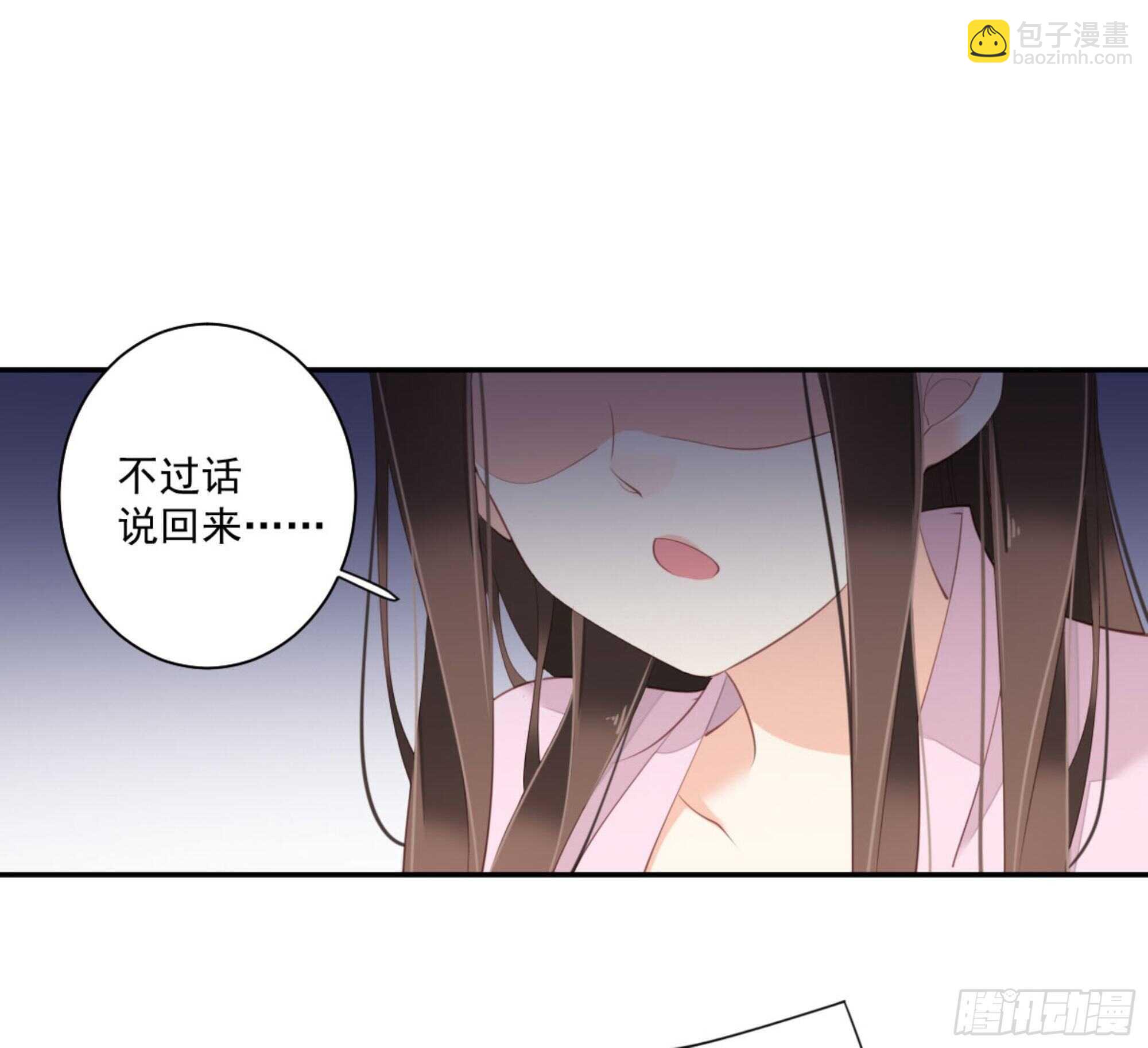 第一百三十三话-第251话