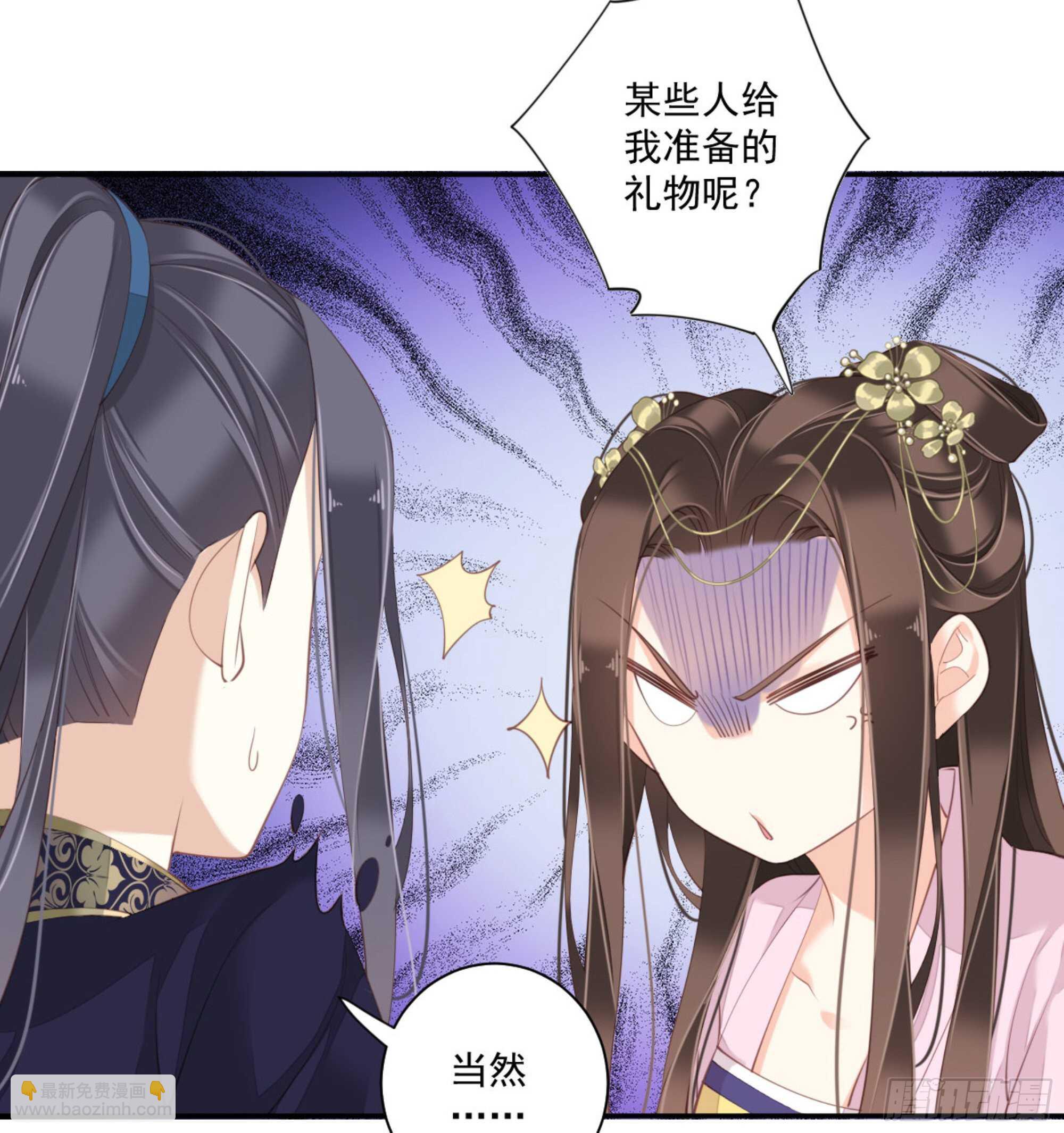 第一百三十三话-第251话