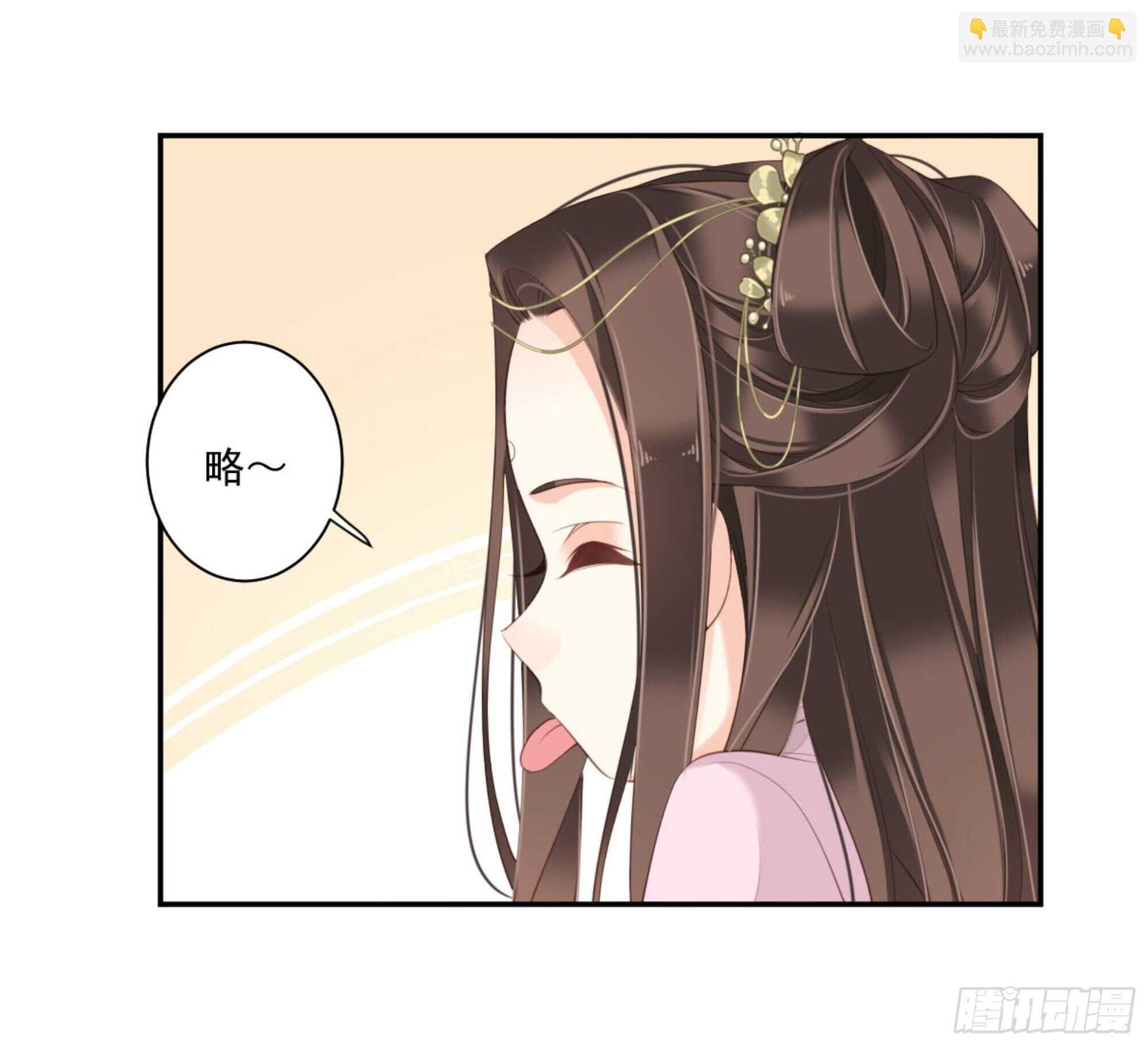 第一百三十三话-第251话