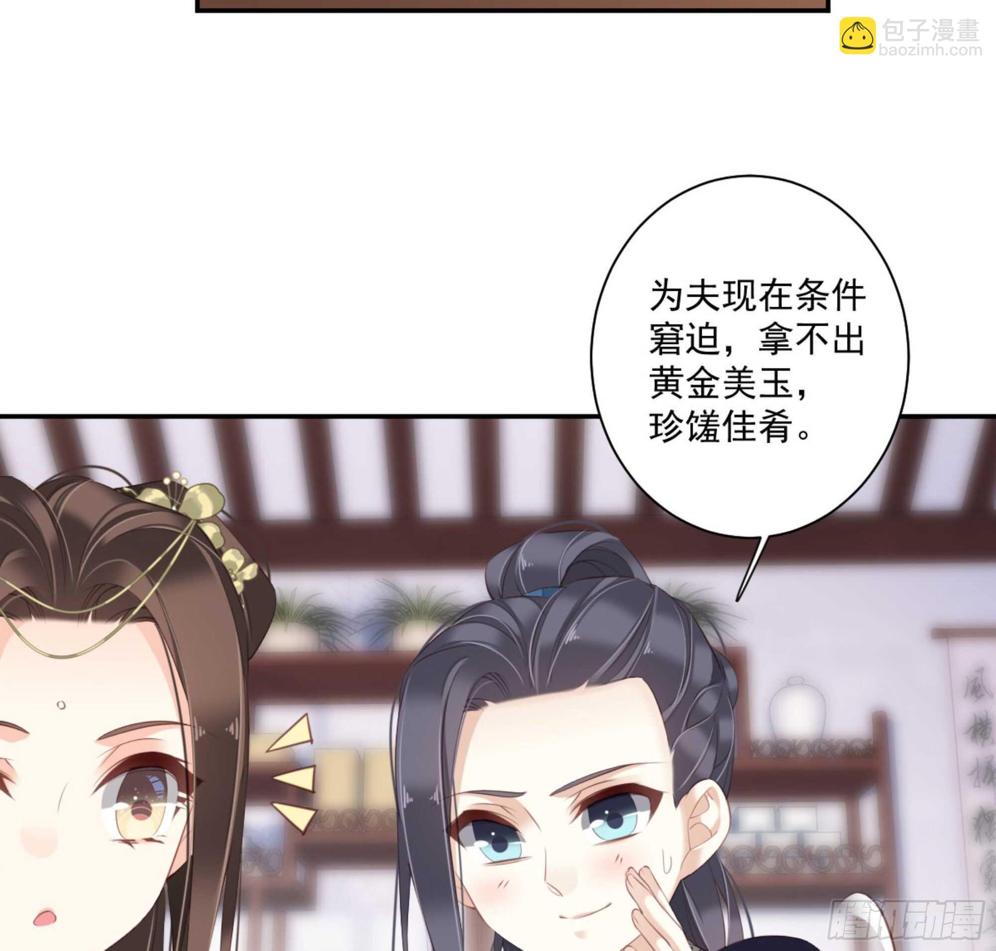 第一百三十三话-第251话