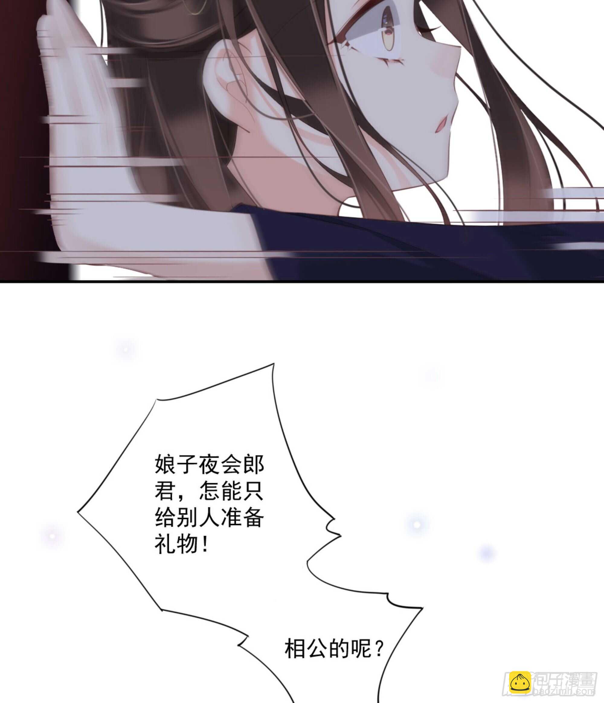第一百三十三话-第251话