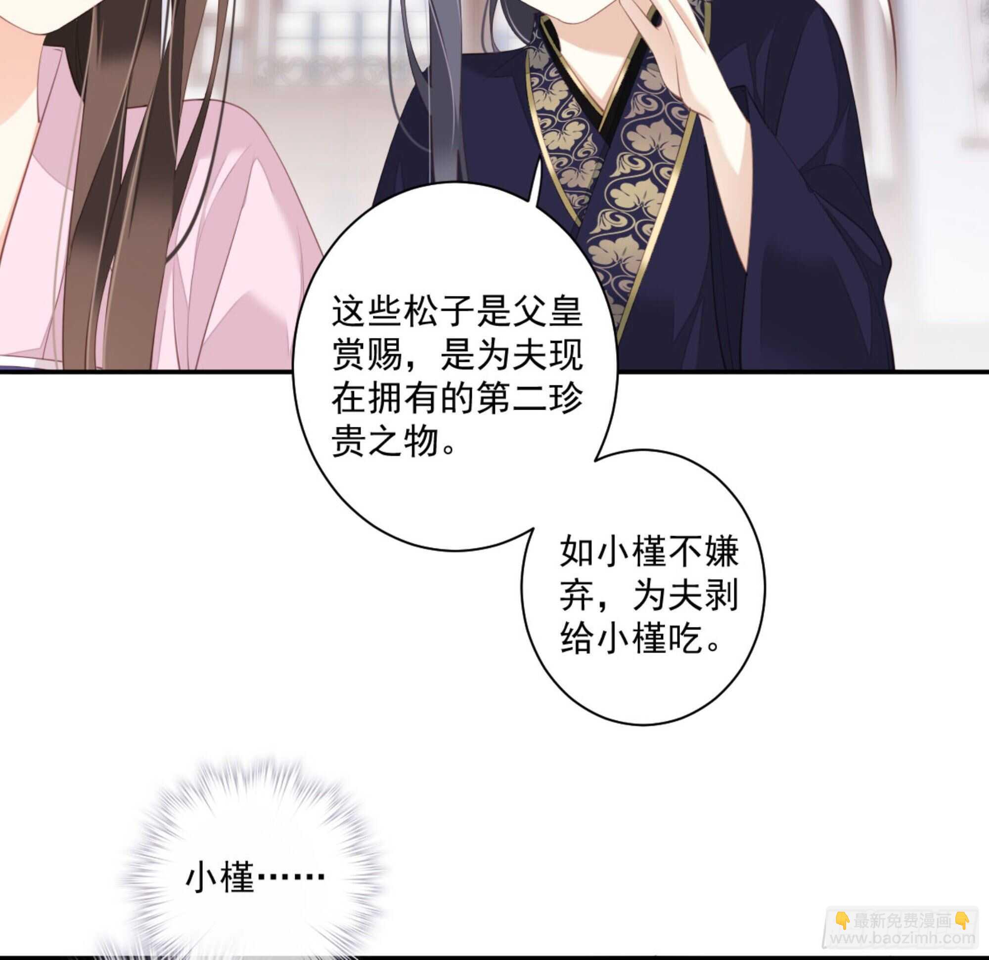 第一百三十三话-第251话