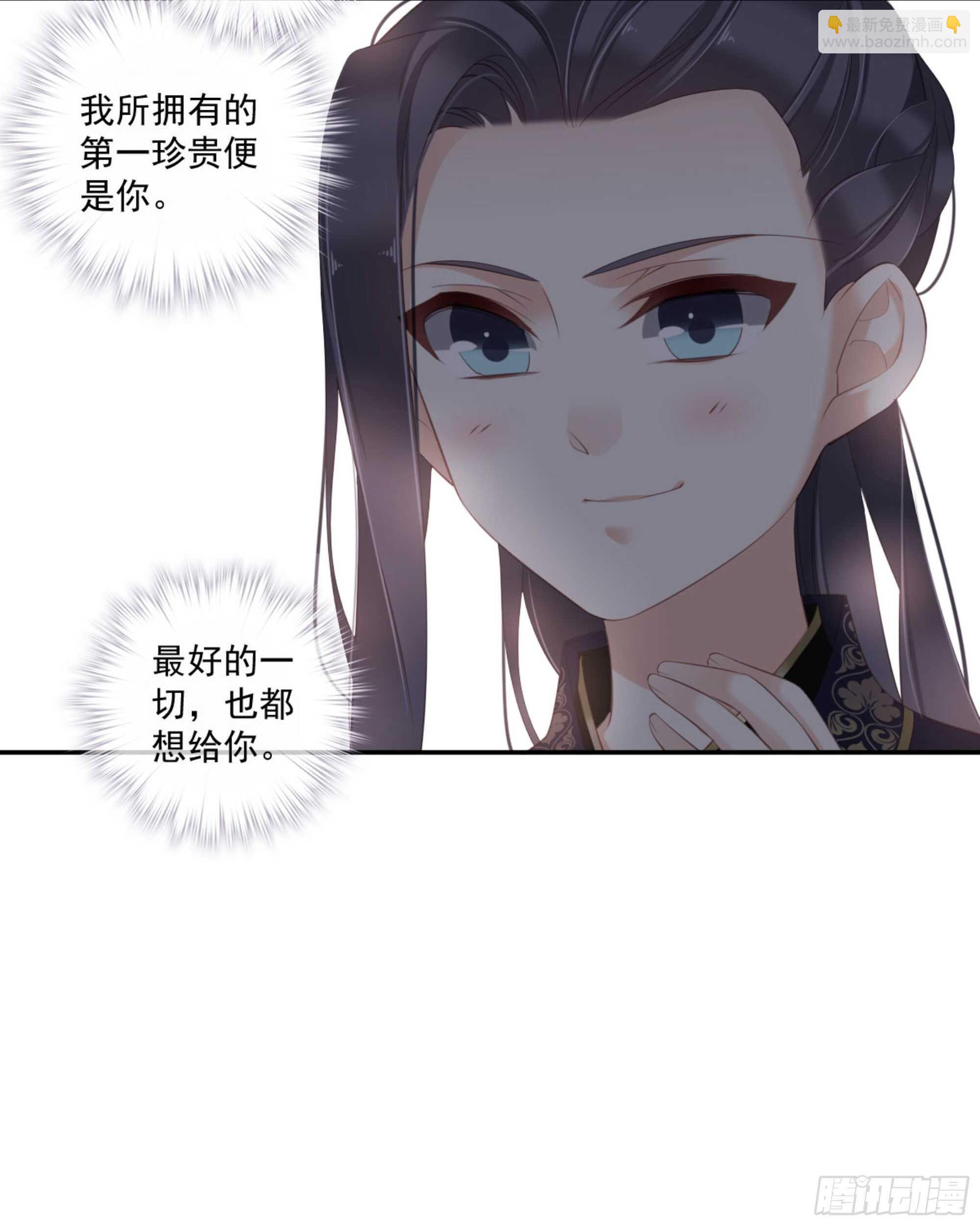 第一百三十三话-第251话