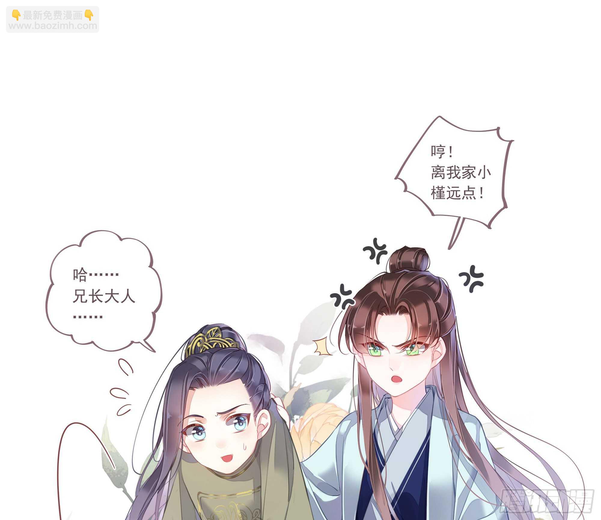 第一百三十三话-第251话