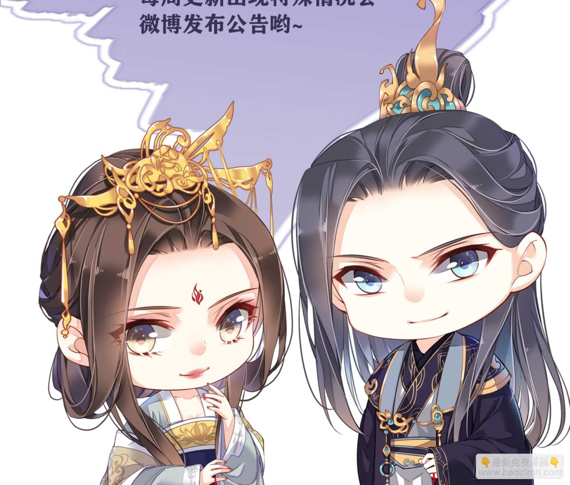 第一百三十三话-第251话