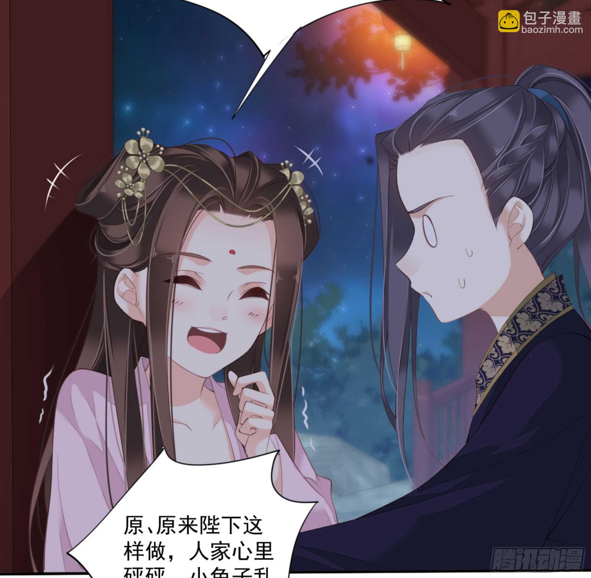 第一百三十三话-第251话