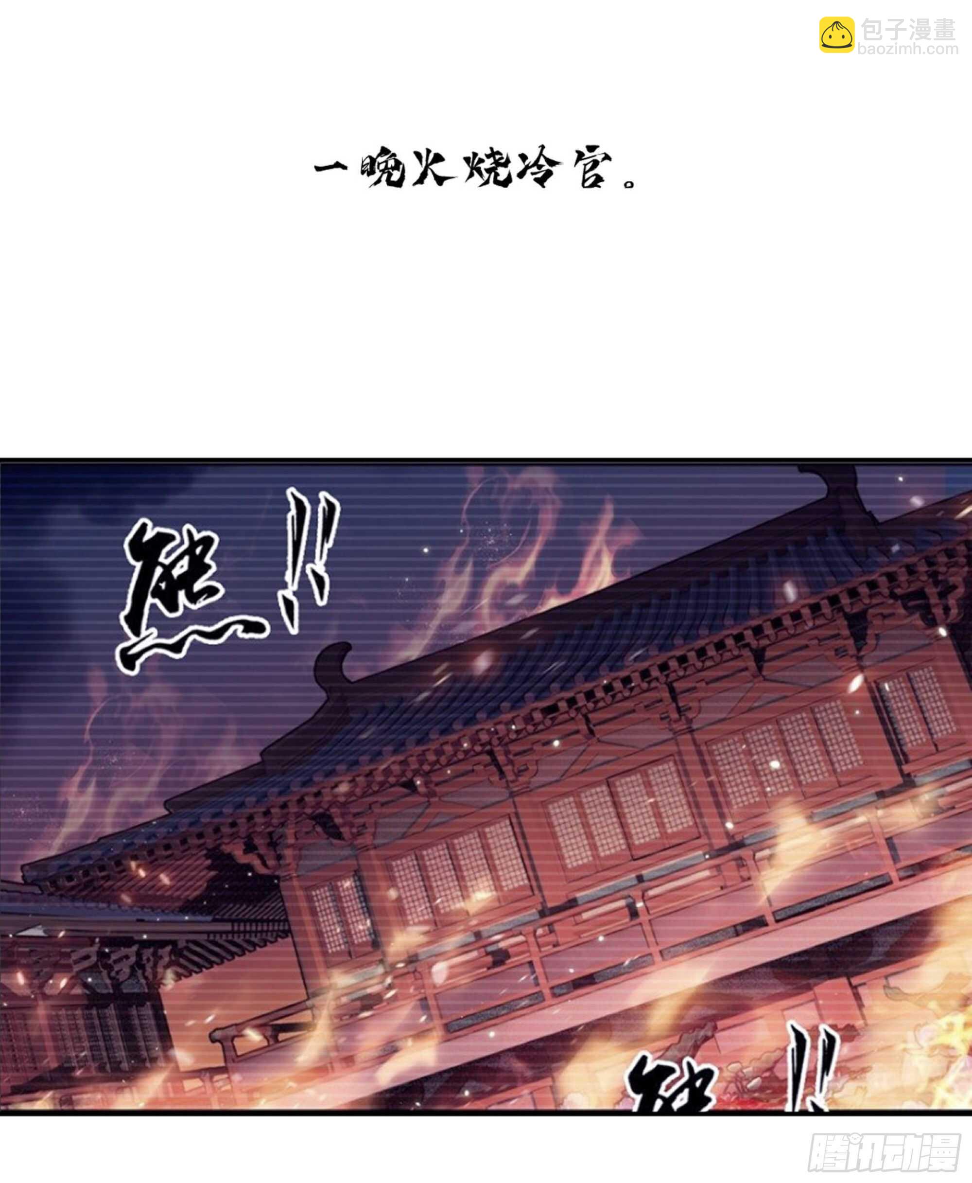 第一百三十五话(1/2)-第253话