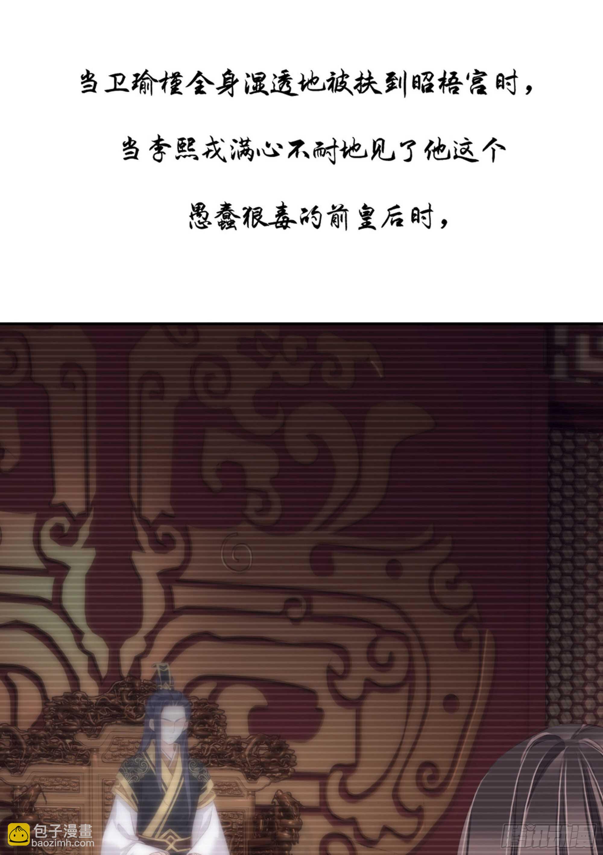 第一百三十五话(1/2)-第253话