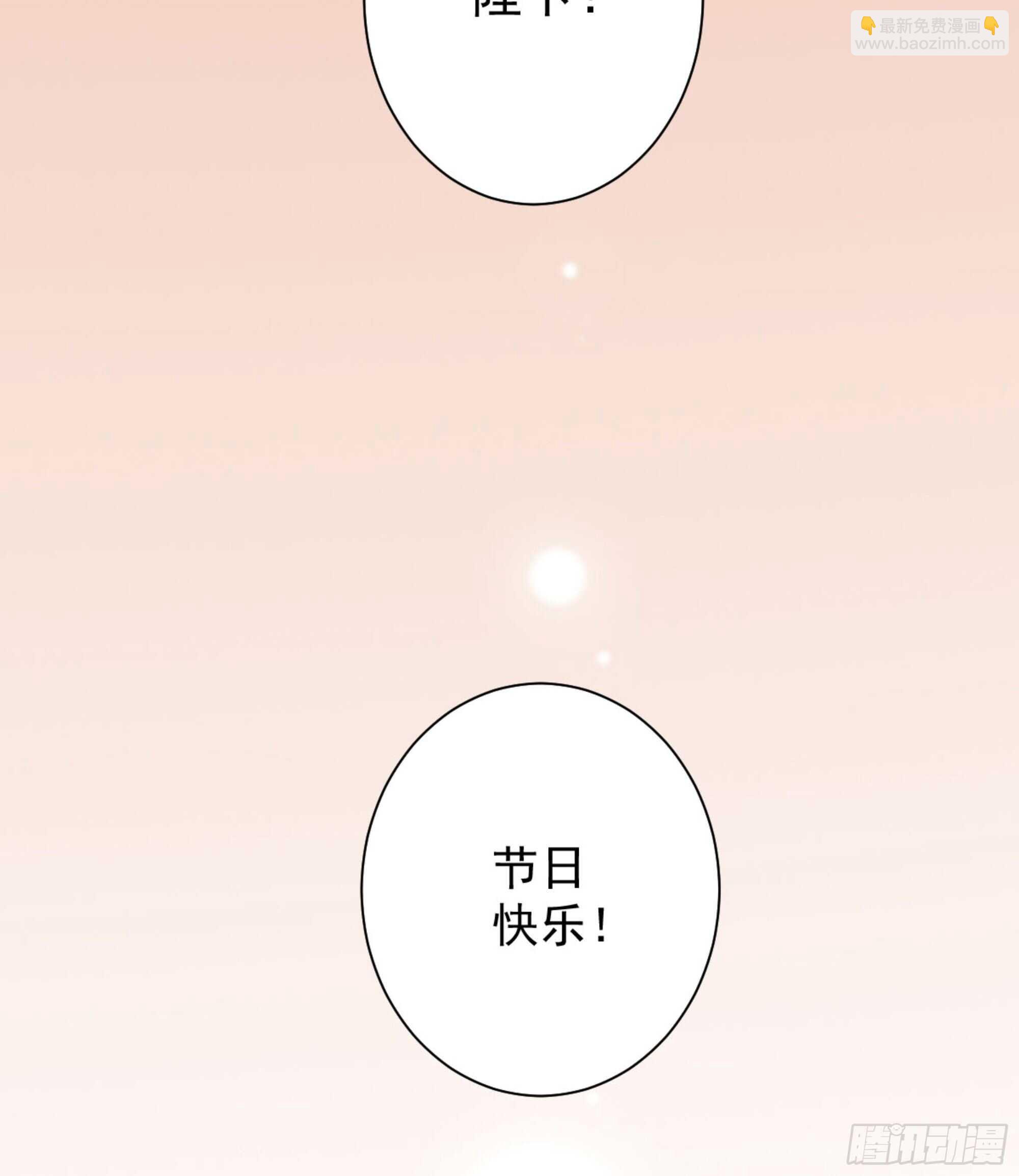 第一百三十五话(1/2)-第253话
