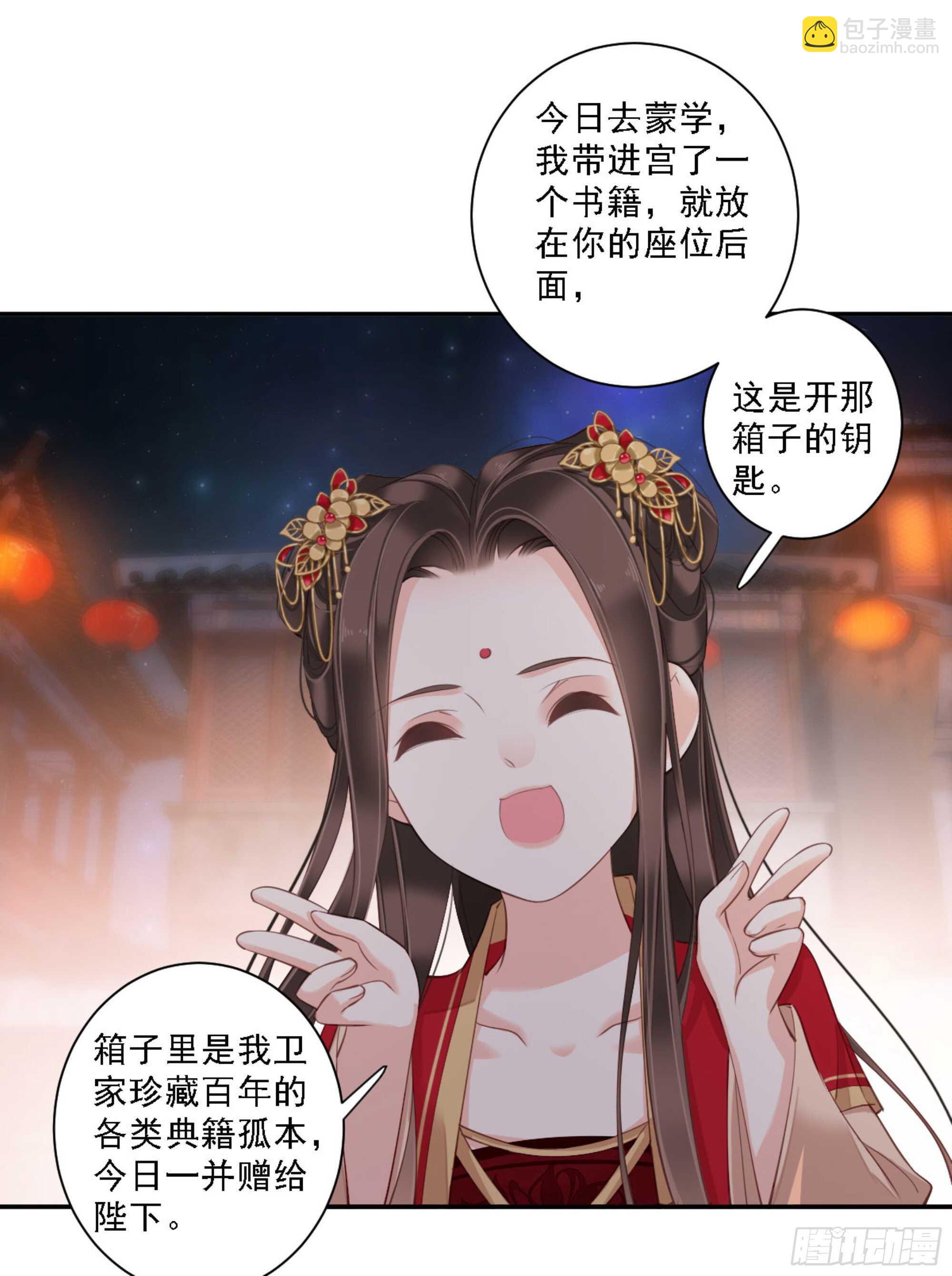 第一百三十五话(1/2)-第253话