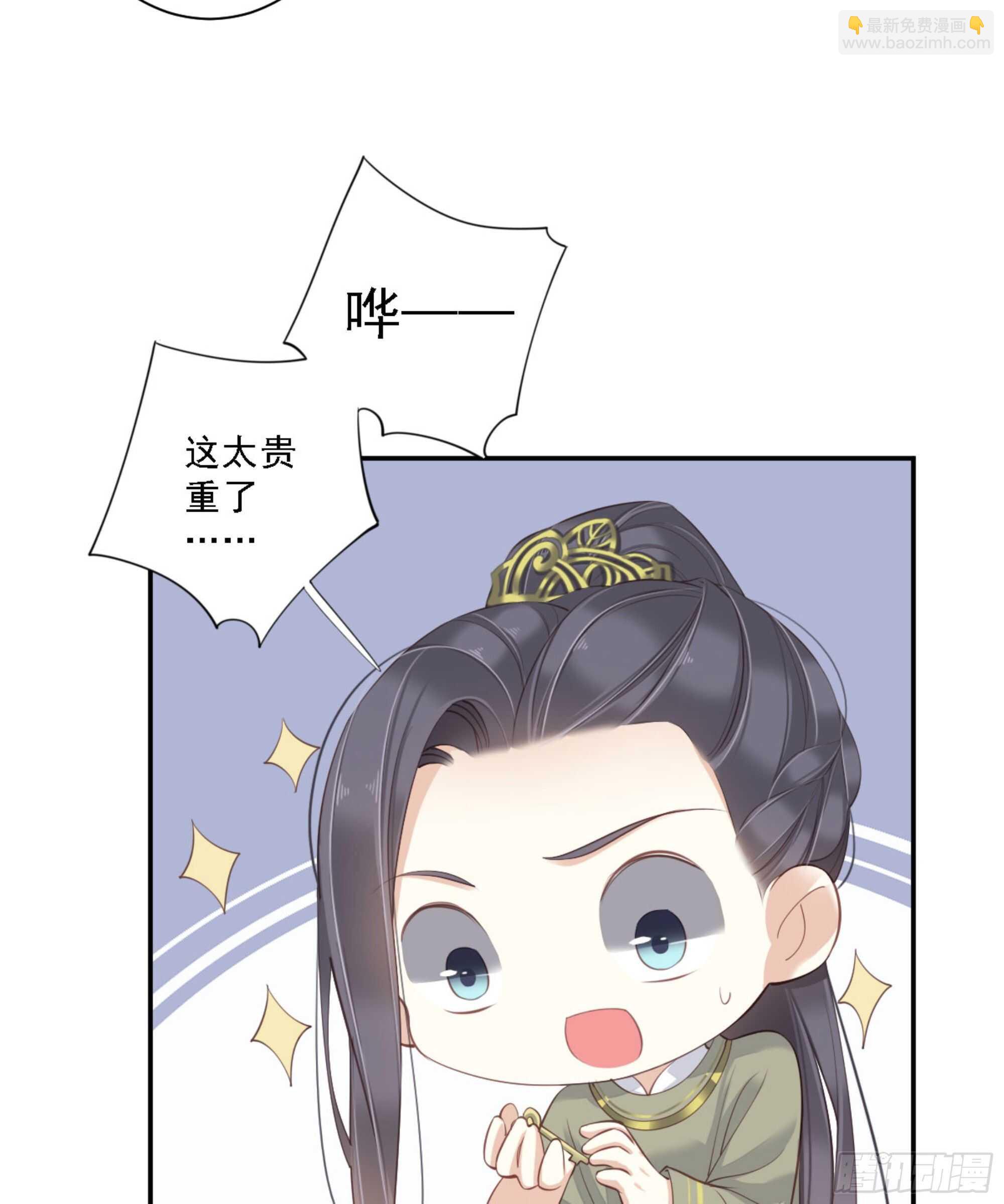第一百三十五话(1/2)-第253话