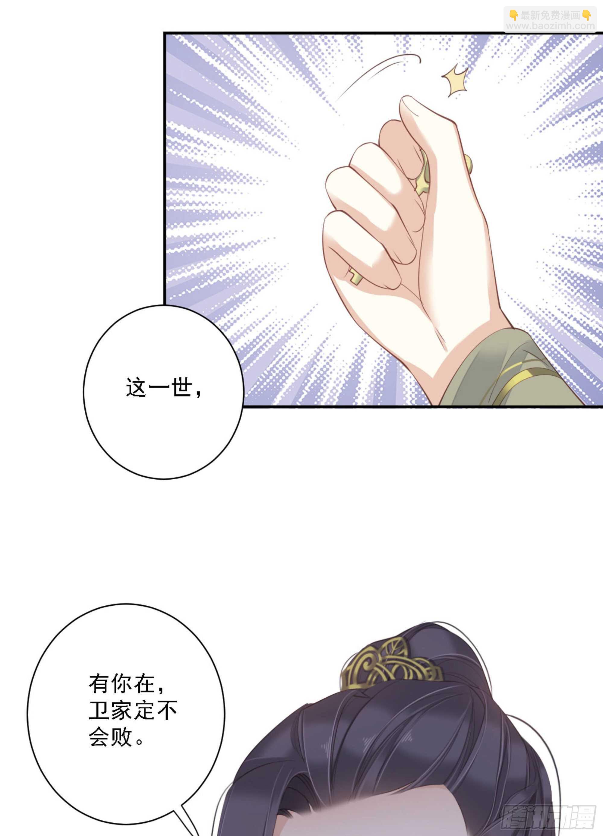 第一百三十五话(1/2)-第253话