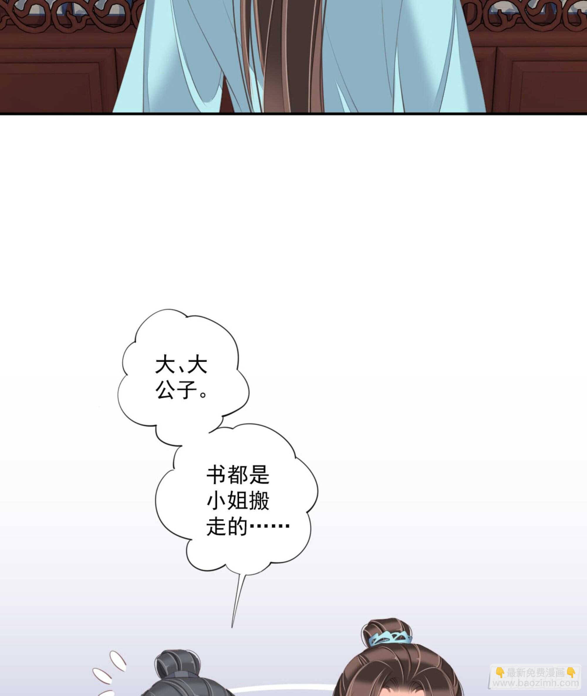 第一百三十五话(1/2)-第253话