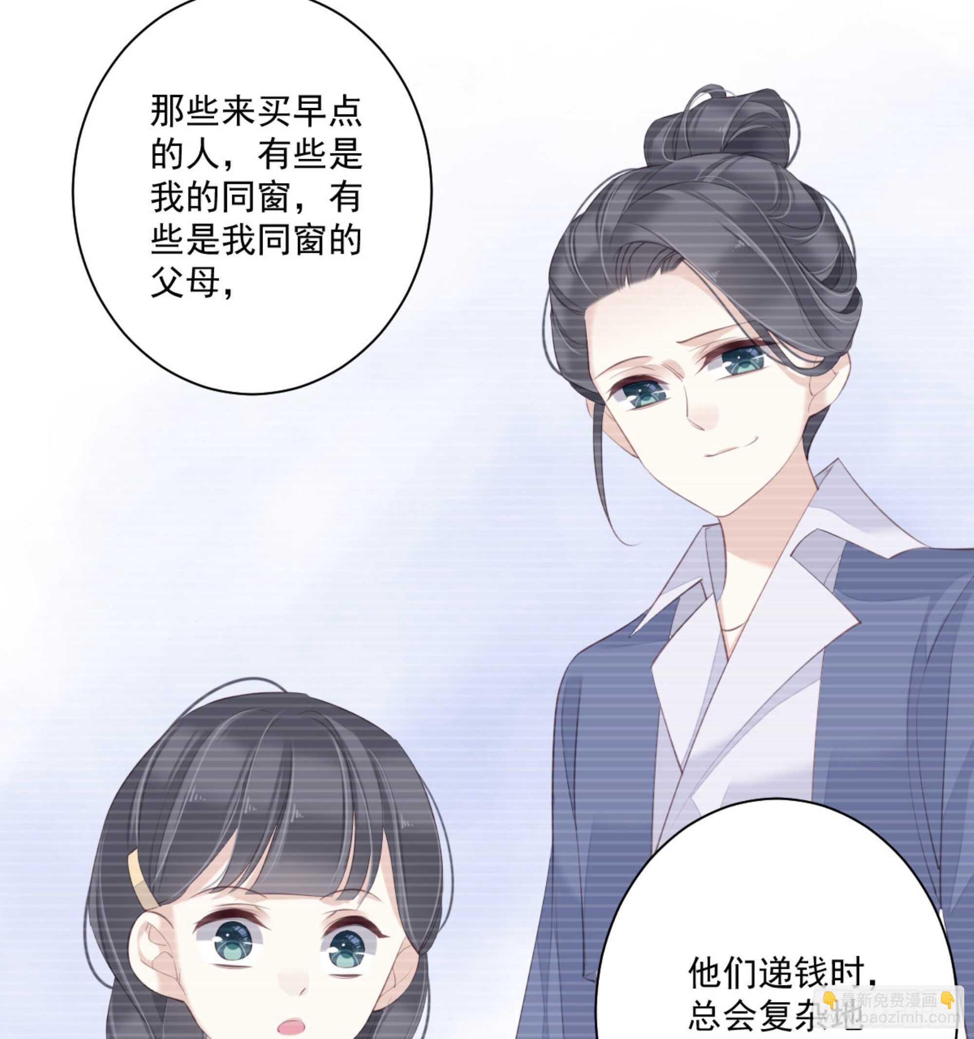 第一百三十五话(1/2)-第253话