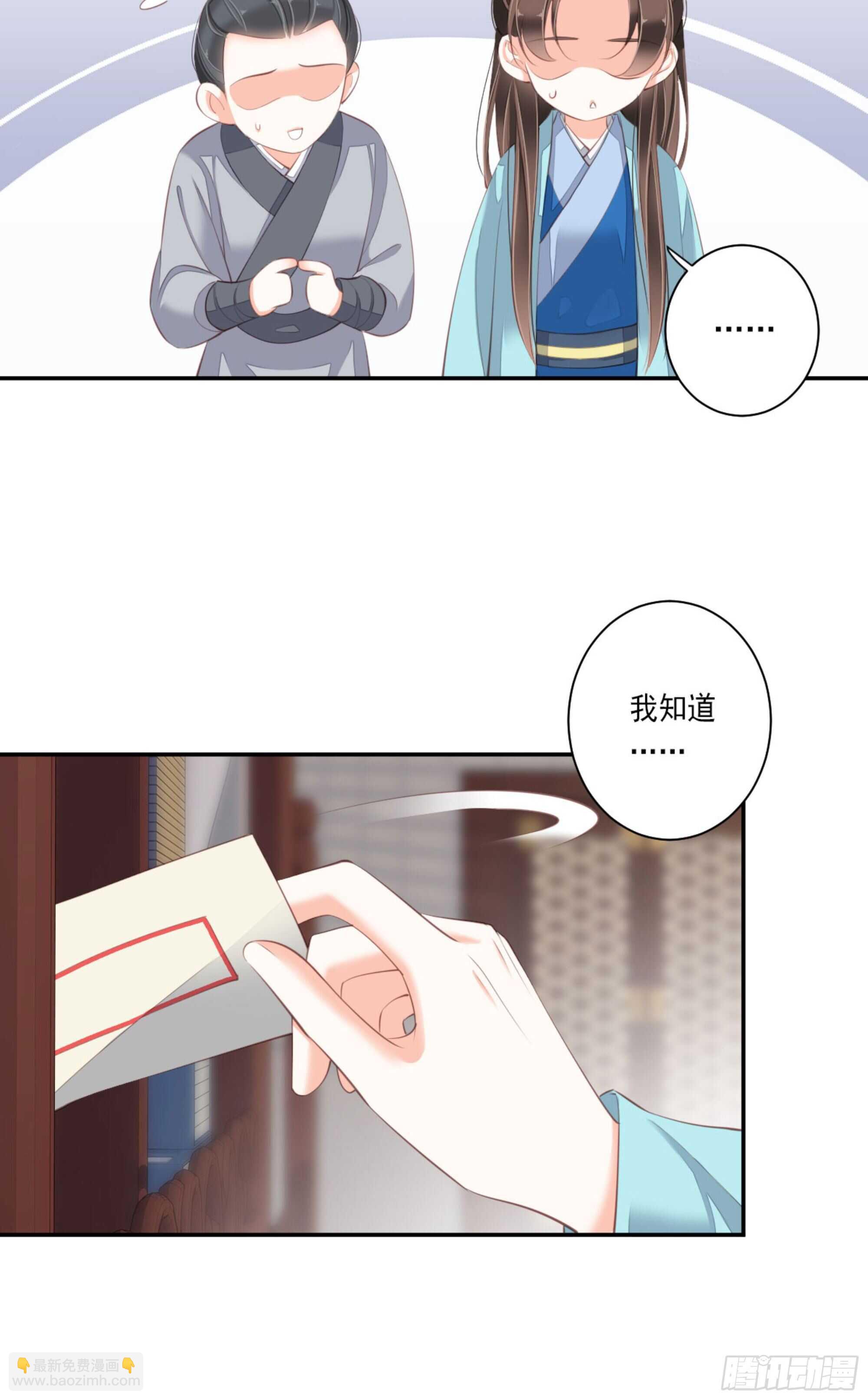 第一百三十五话(1/2)-第253话