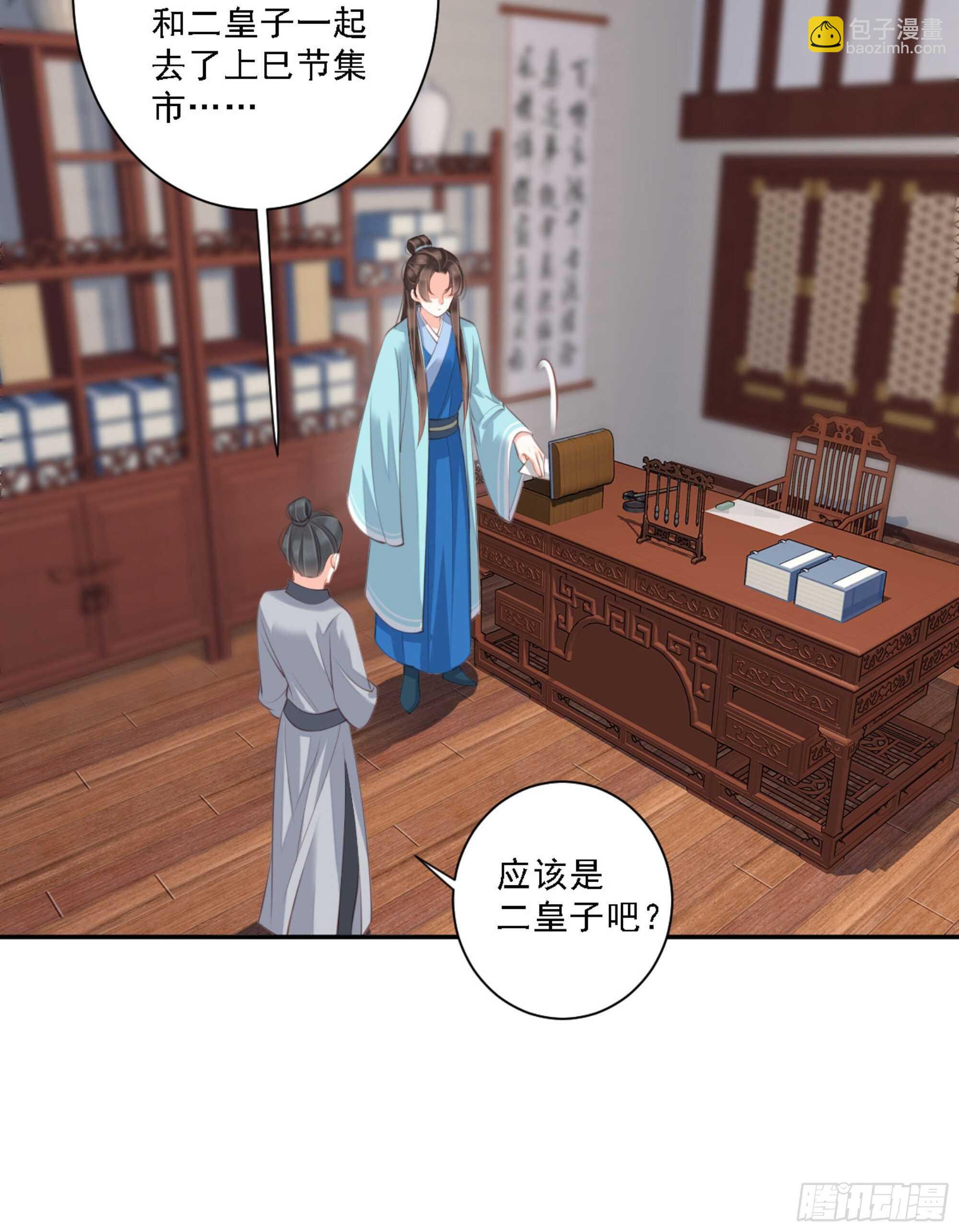 第一百三十五话(1/2)-第253话