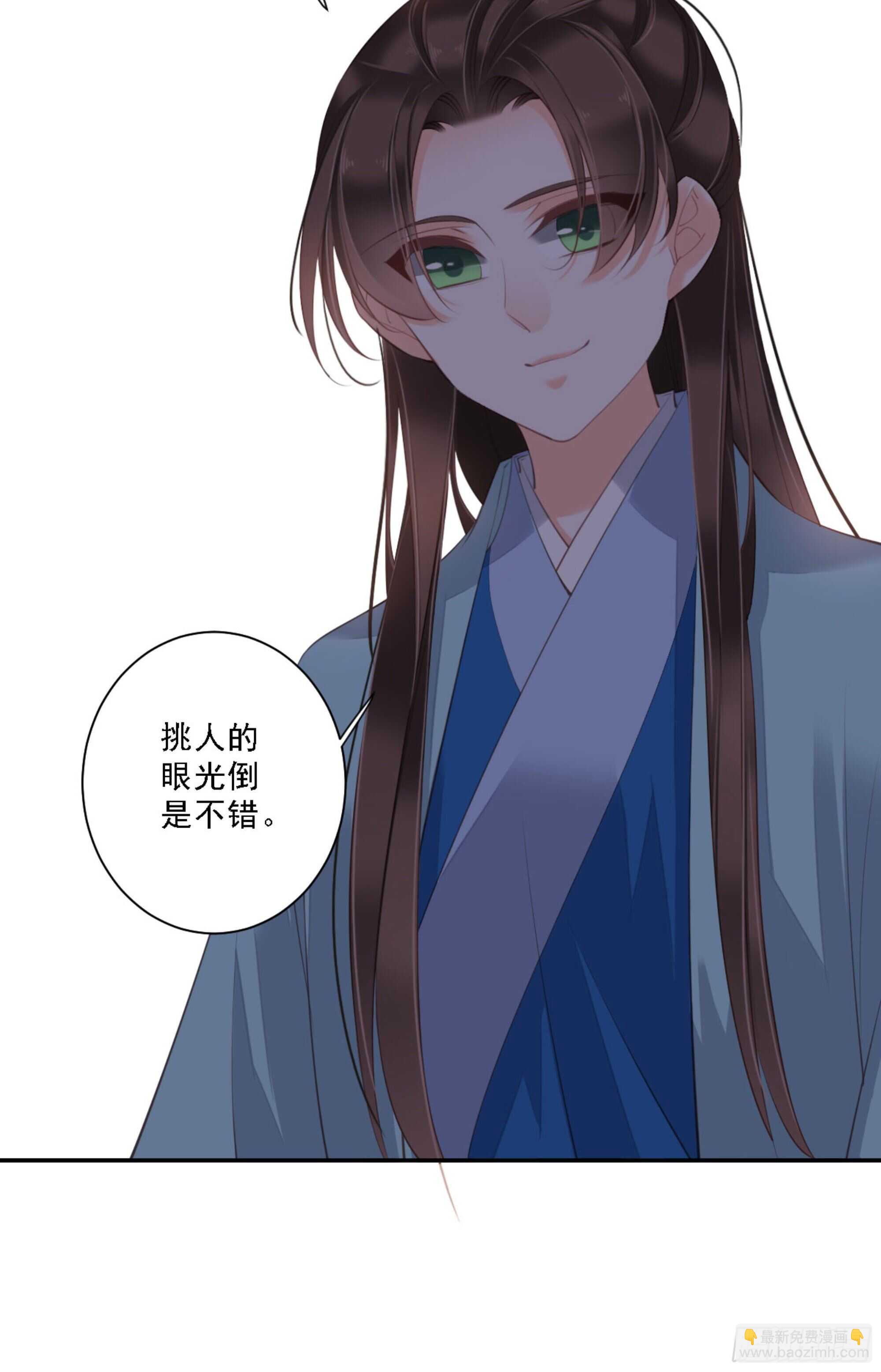 第一百三十五话(1/2)-第253话