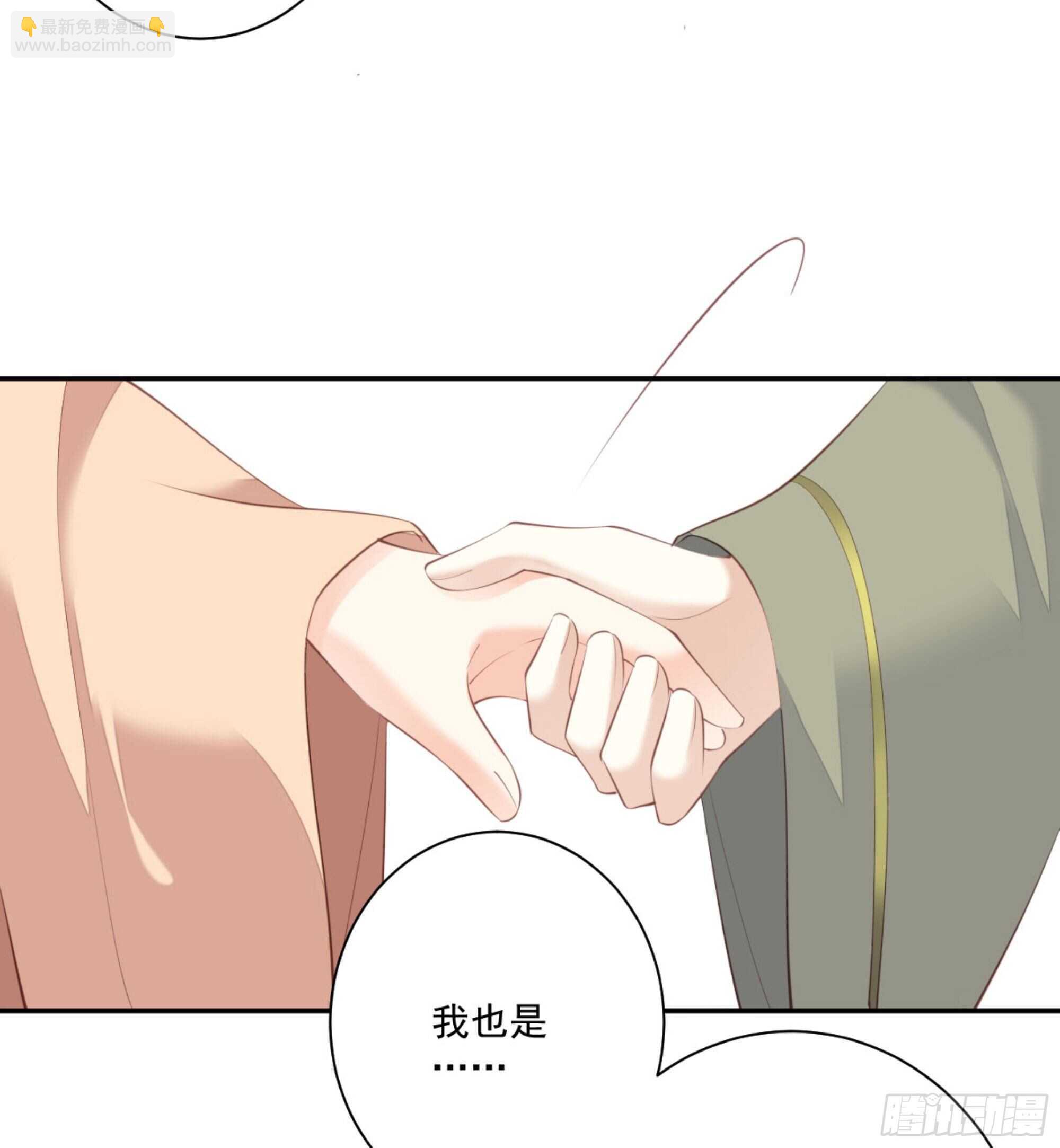 第一百三十五话(1/2)-第253话