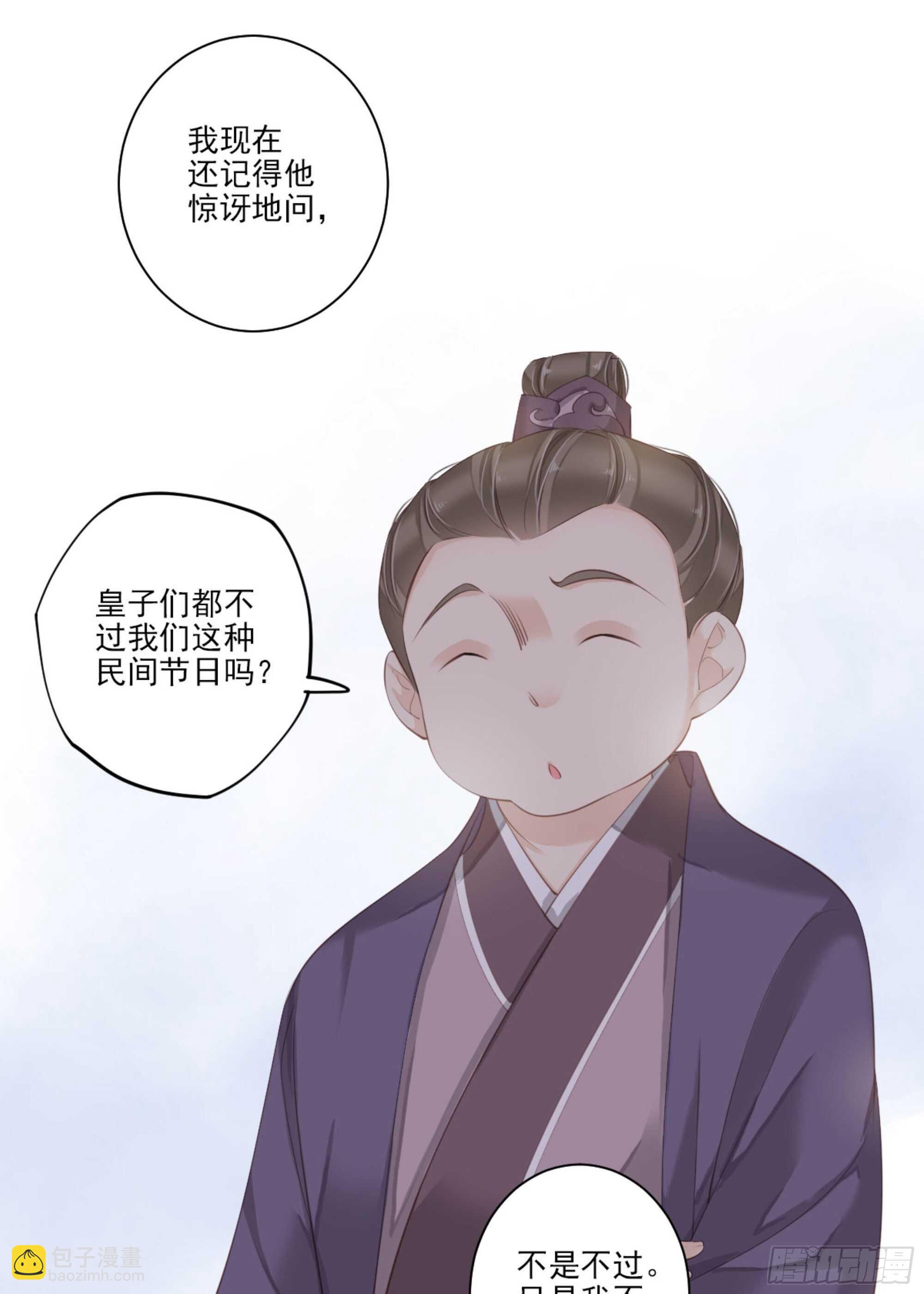 第一百三十五话(1/2)-第253话