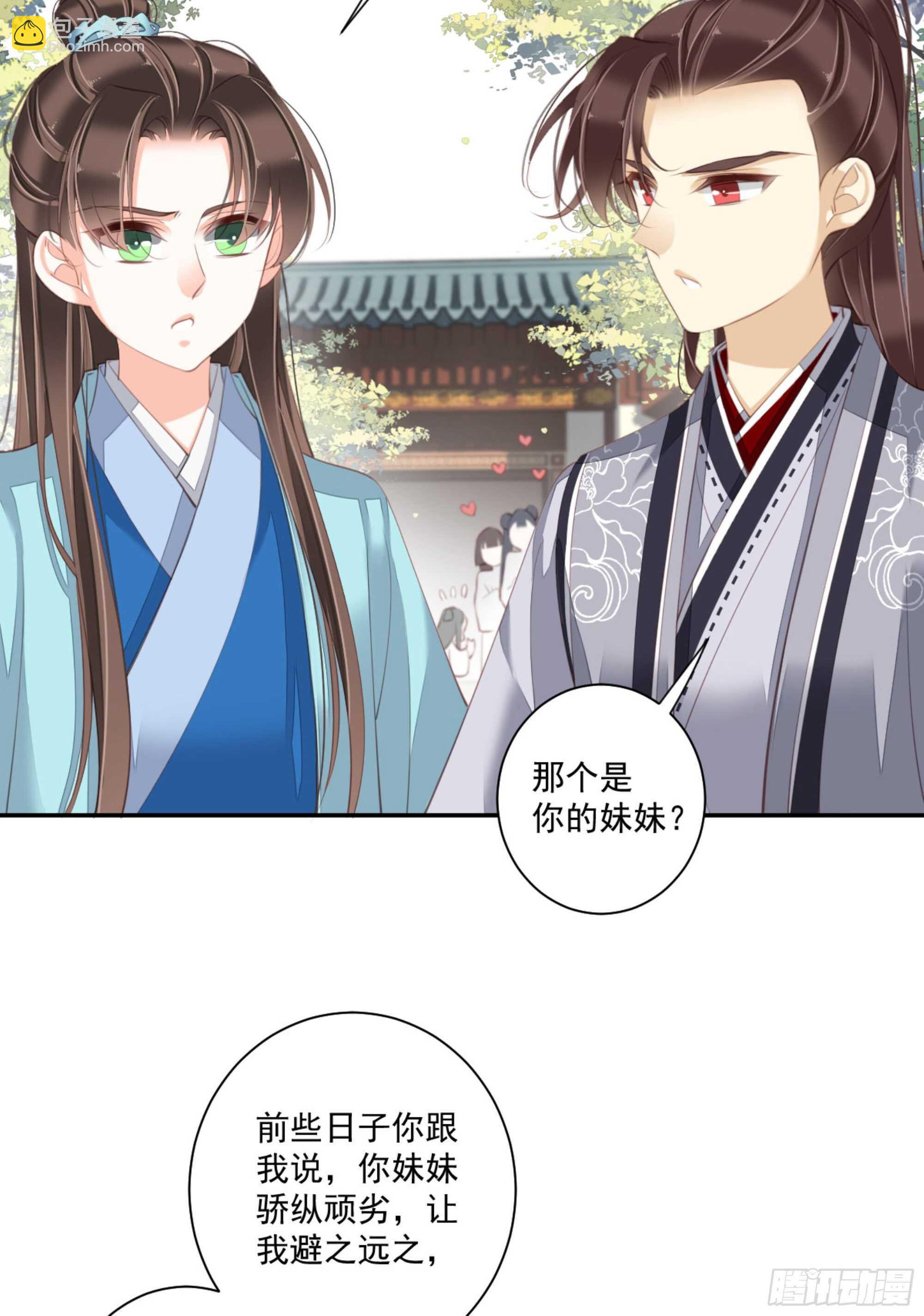 第一百三十七话-第255话