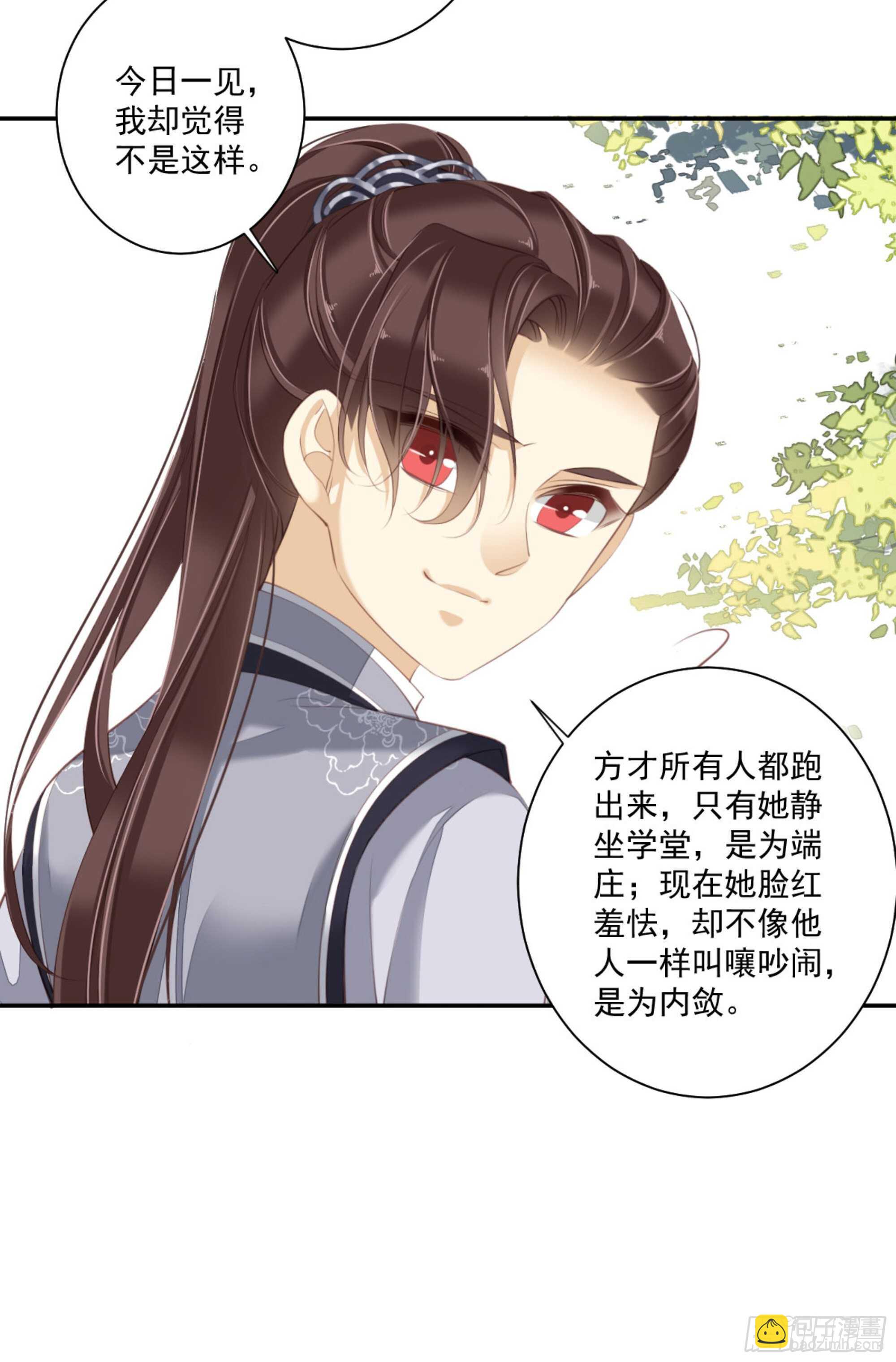 第一百三十七话-第255话