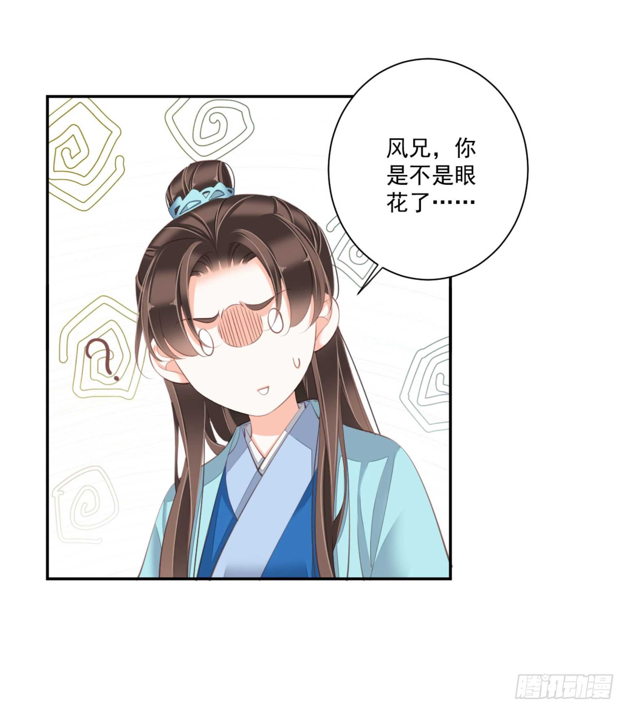 第一百三十七话-第255话