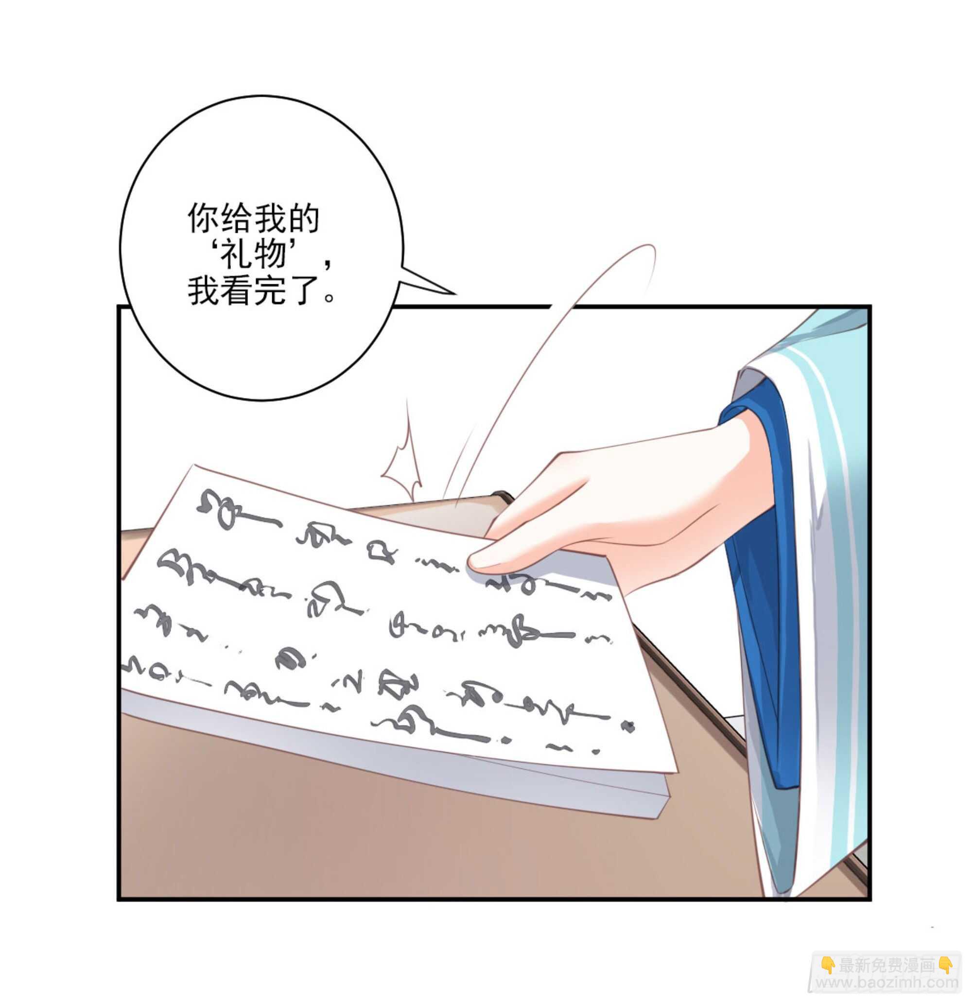 第一百三十七话-第255话