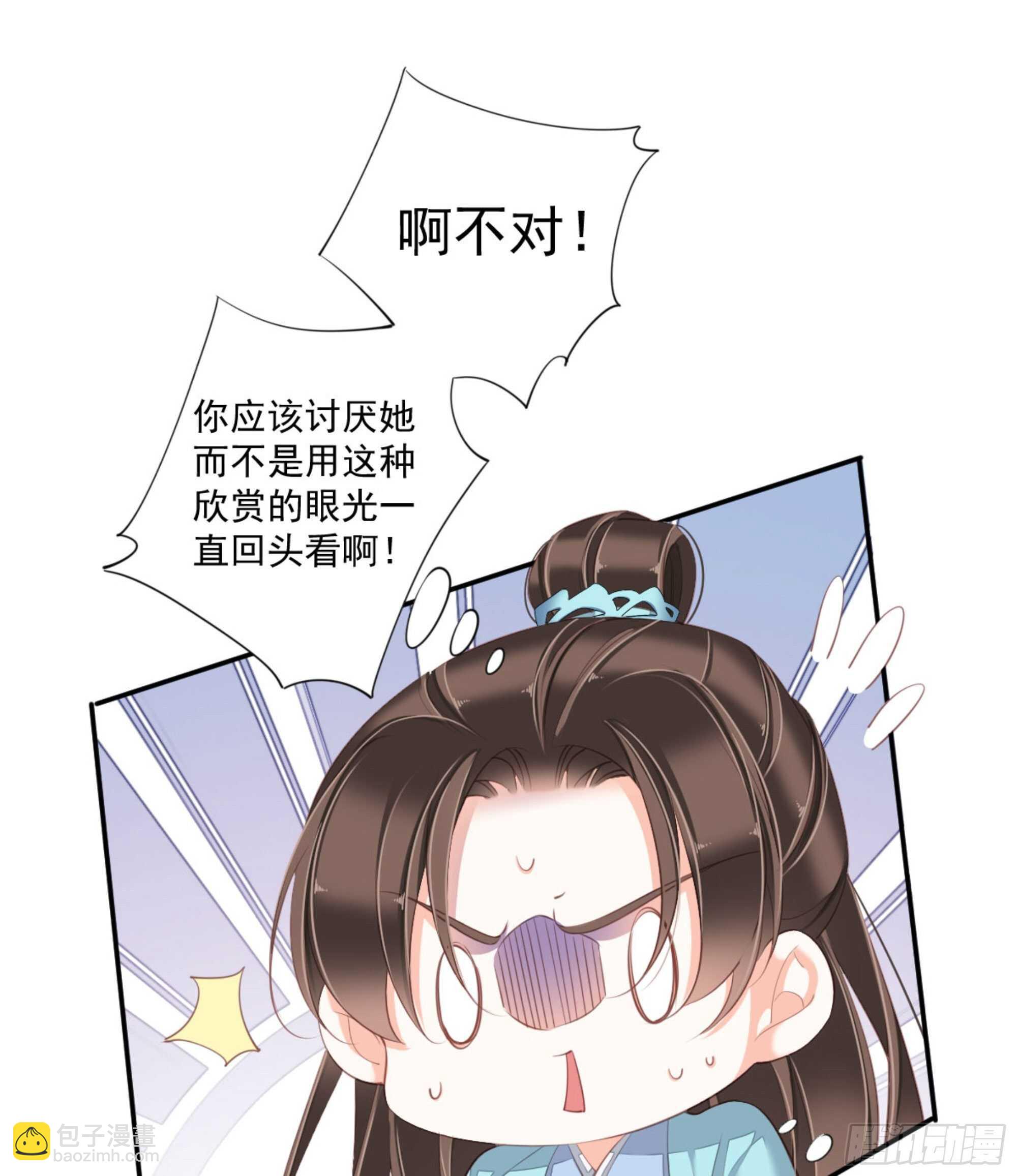 第一百三十七话-第255话