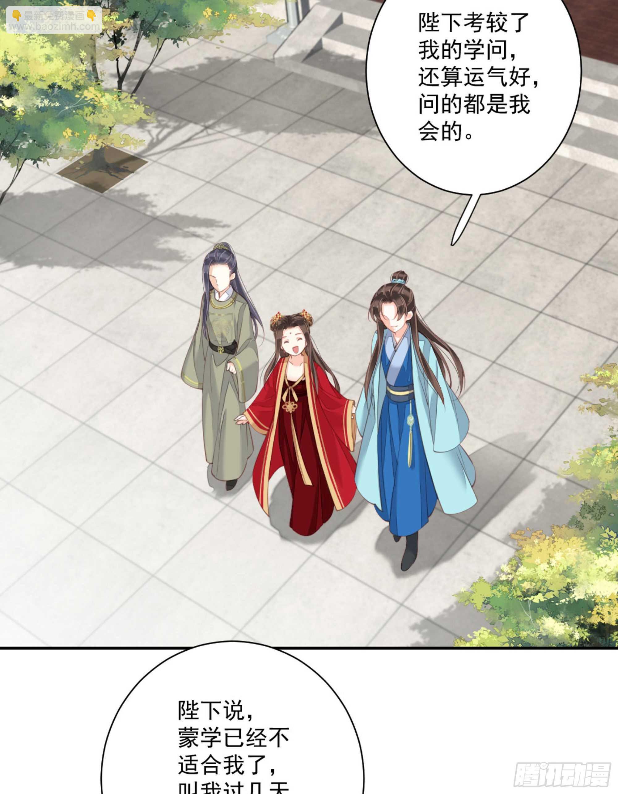 第一百三十七话-第255话