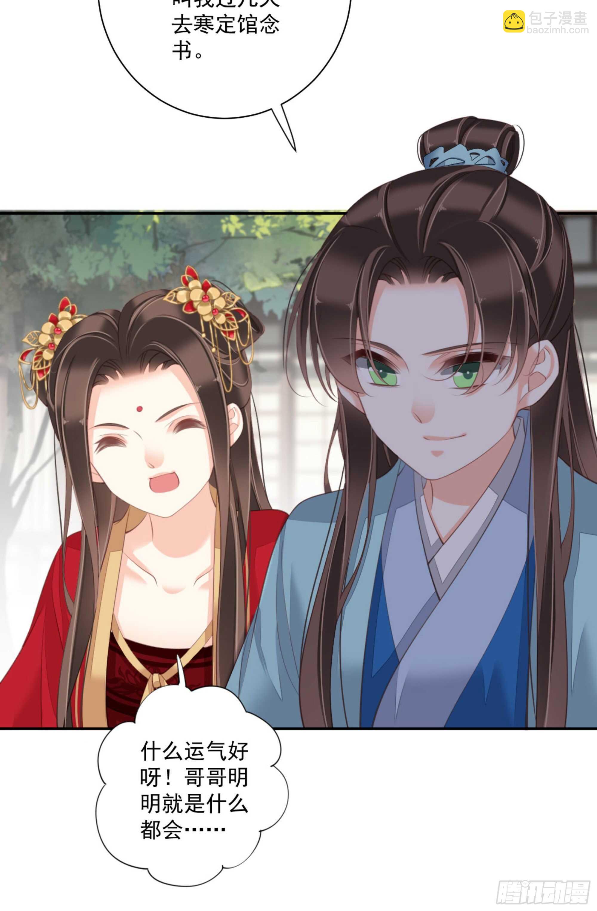 第一百三十七话-第255话