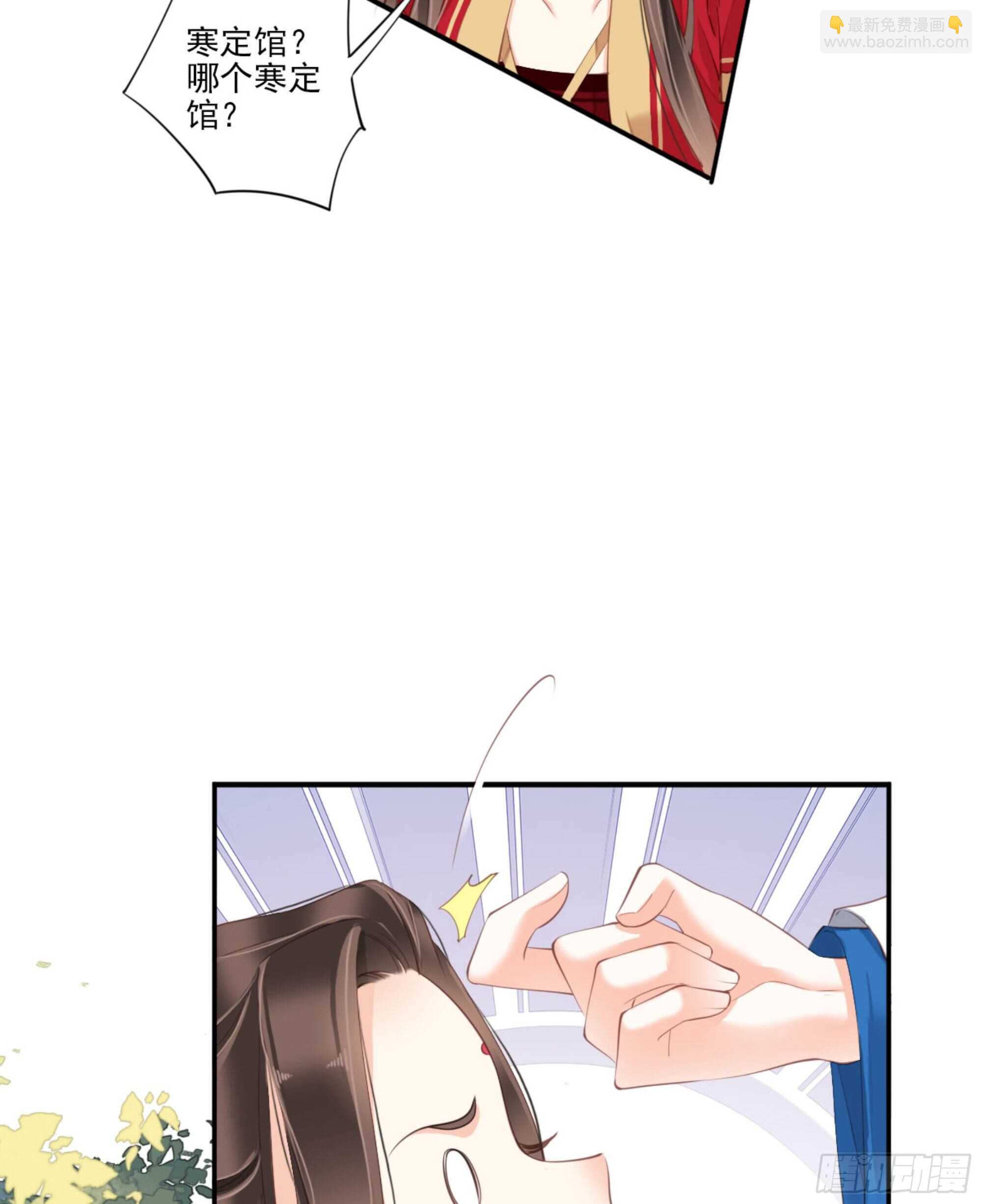 第一百三十七话-第255话