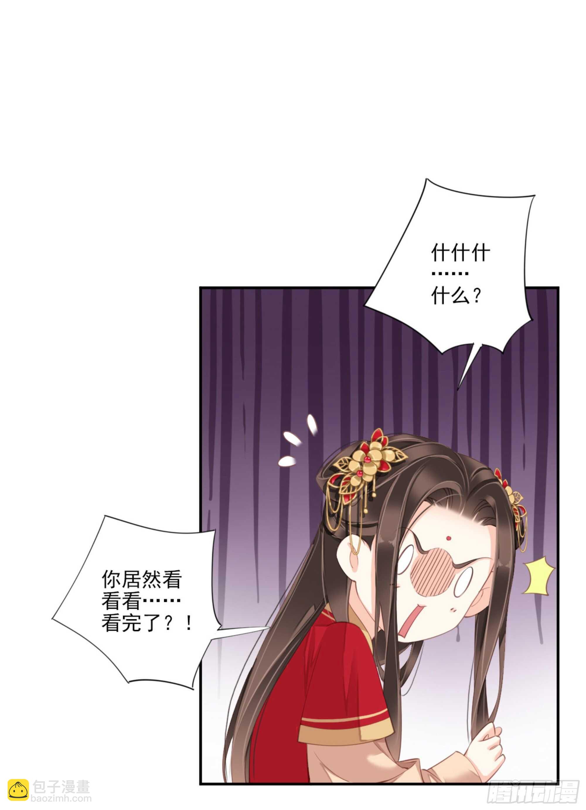 第一百三十七话-第255话