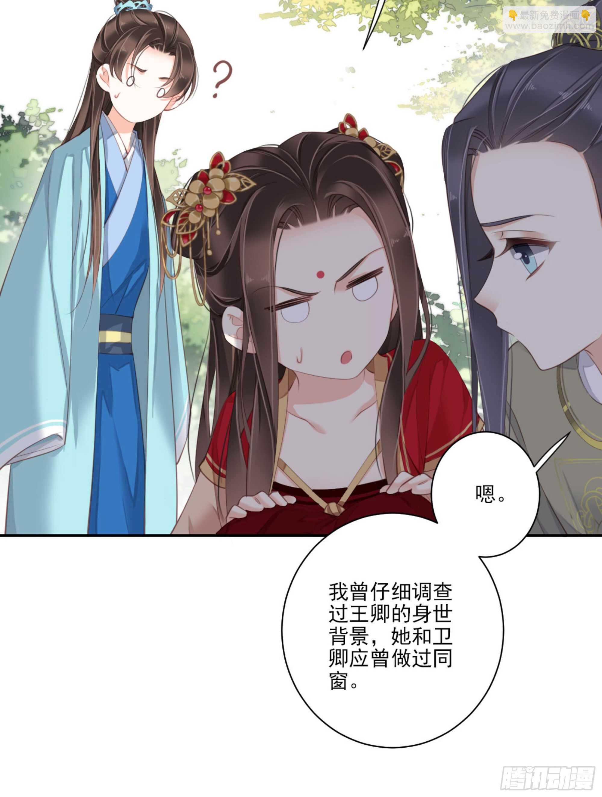 第一百三十七话-第255话