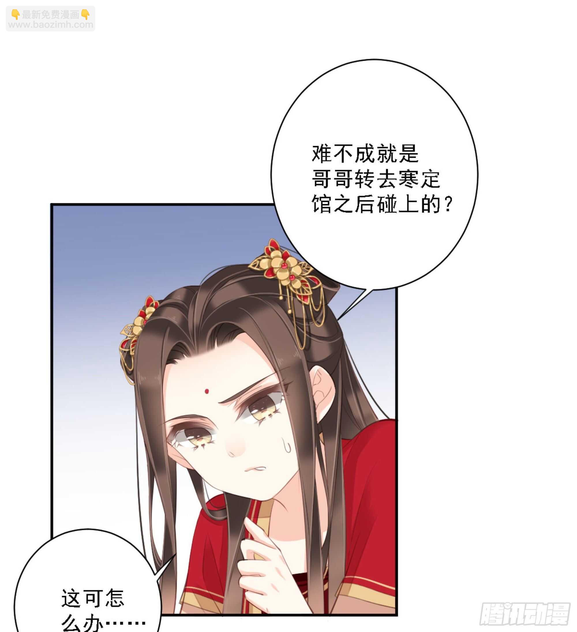 第一百三十七话-第255话